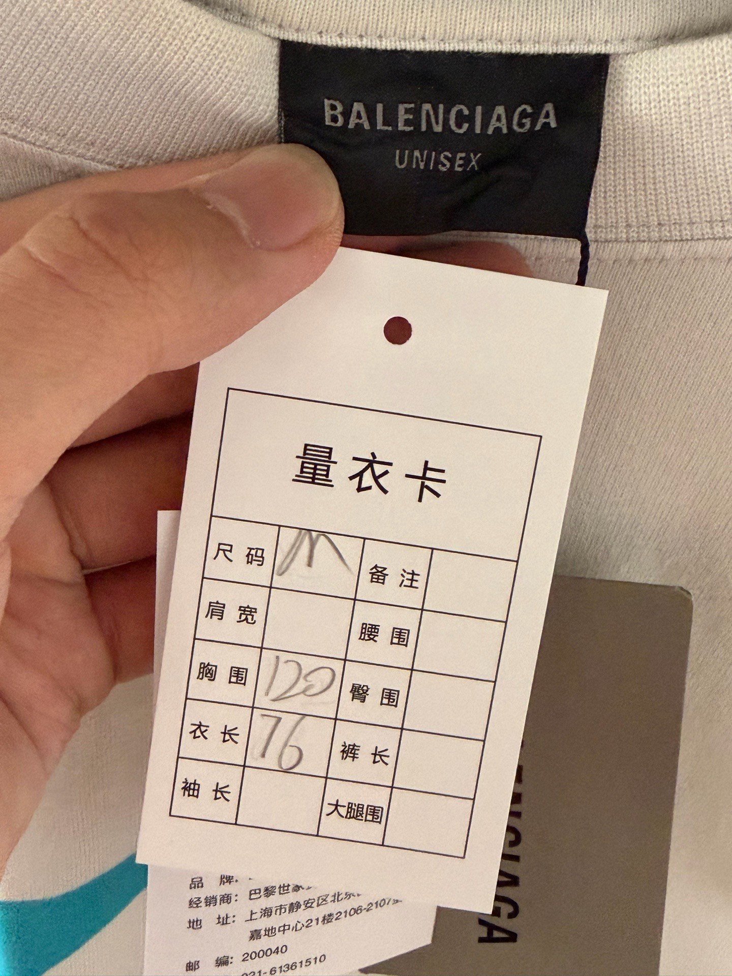 Balenciaga White Logo Short Sleeve T-Shirt — detail