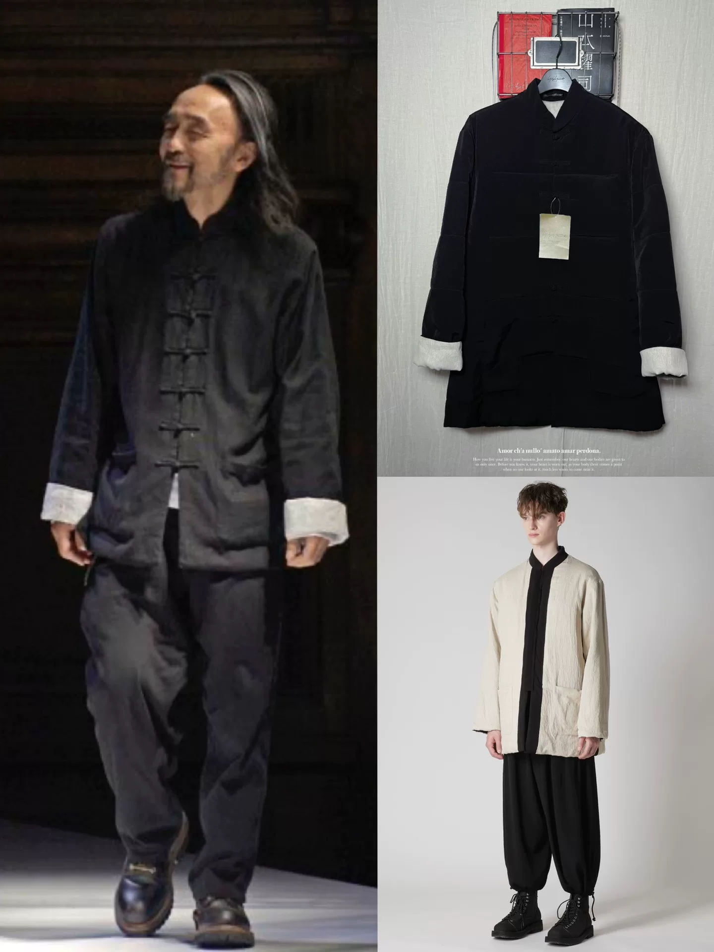 Yohji Yamamoto 25AW Thickened Frog Button Coat