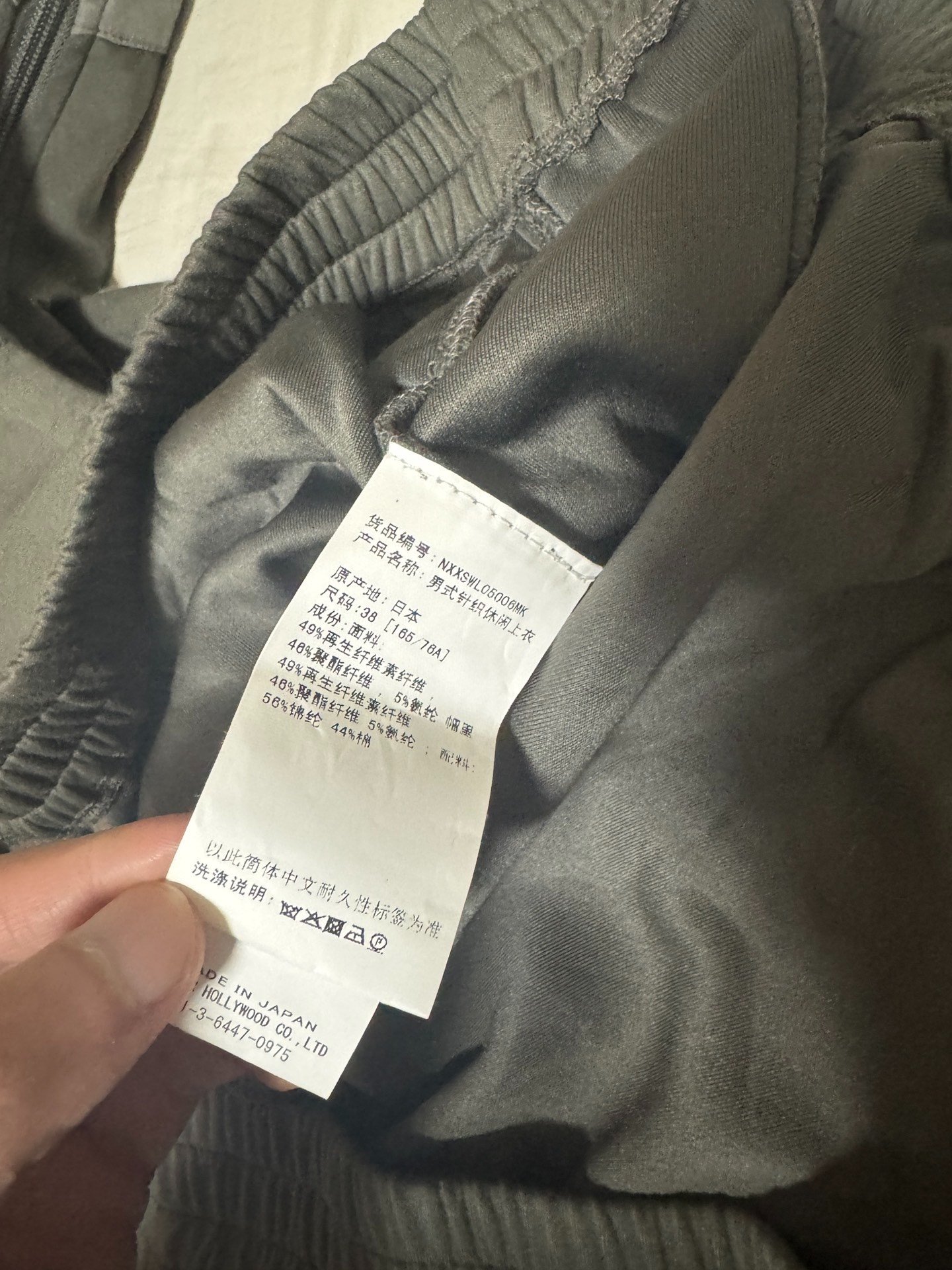 n.hoolywood 23SS Half-Zip Hoodie — label