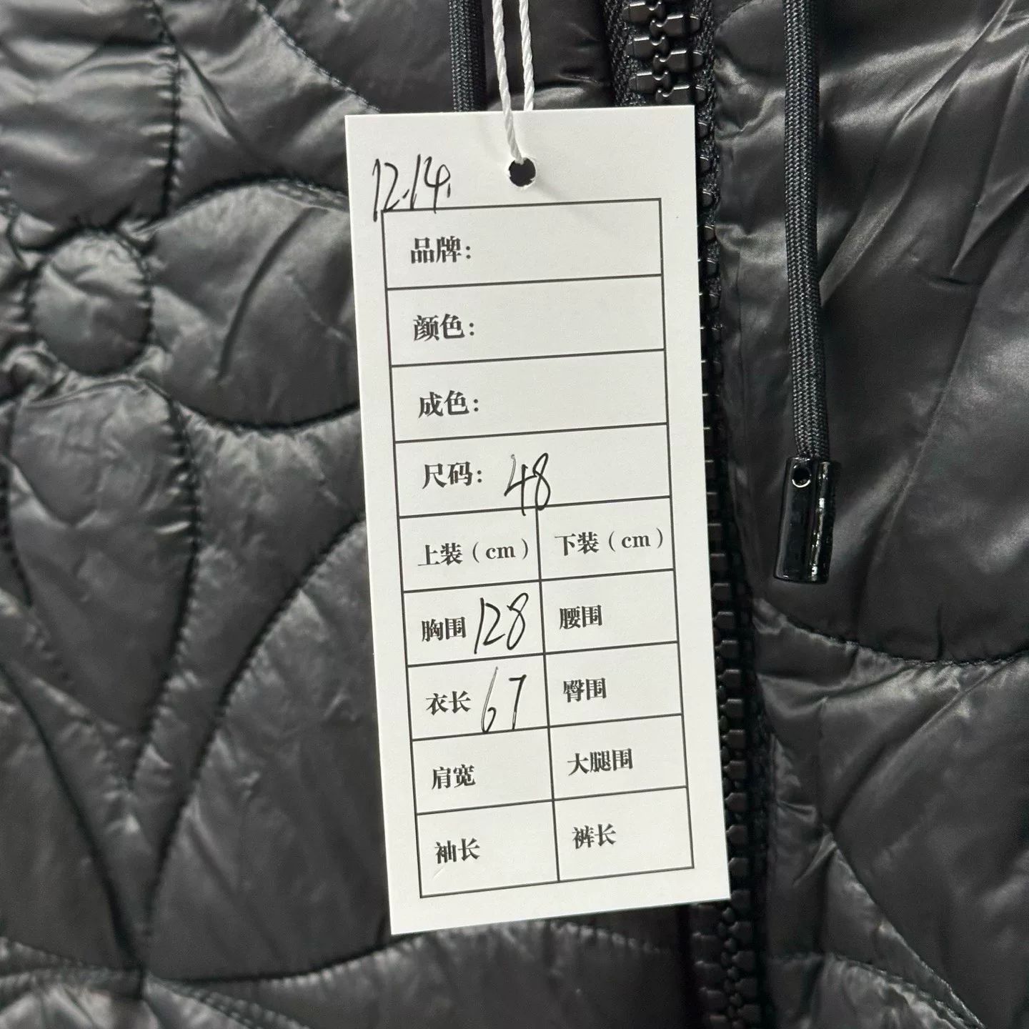 Louis Vuitton Monogram Quilted Hooded Jacket — label