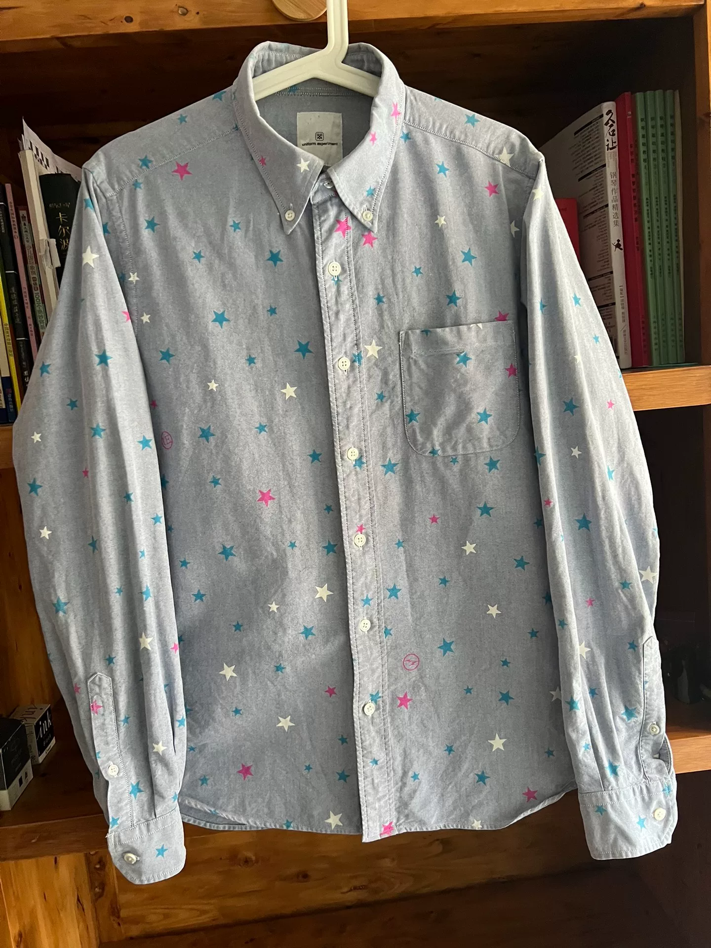 Sophnet Gray Star Cotton Shirt — front