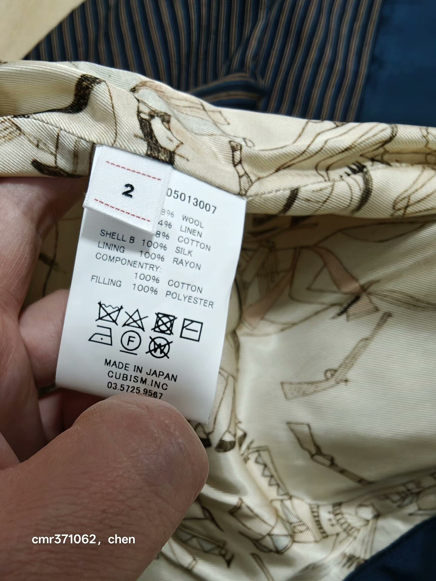 VISVIM 22 ICT KIYARI Jacket — label