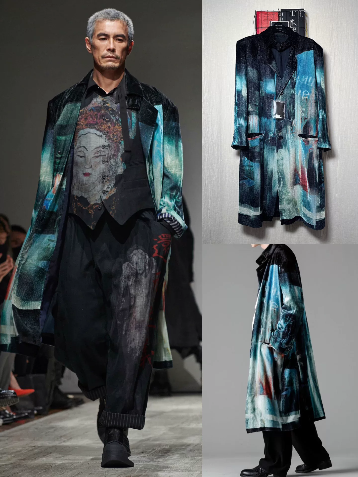 Yohji Yamamoto 23SS Silk Print Coat
