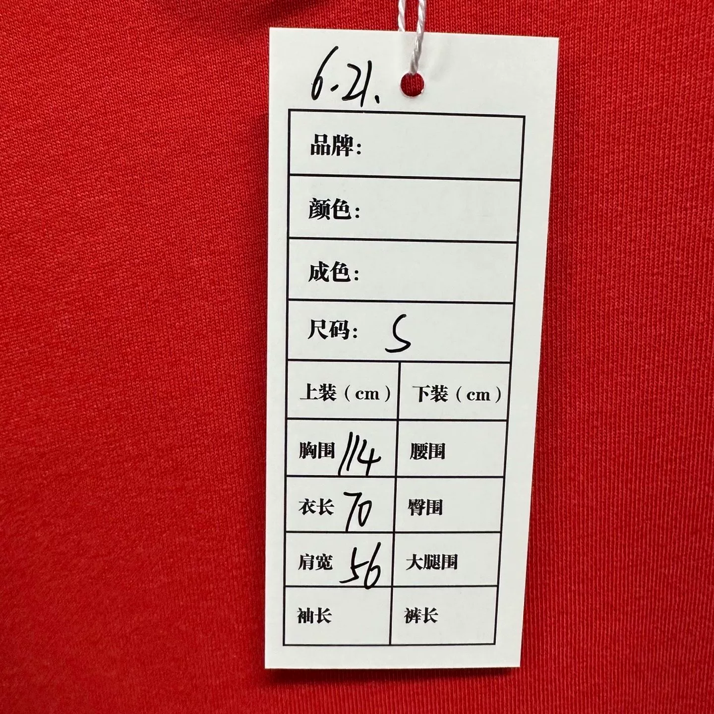 Balenciaga Cola Short Sleeve T-shirt — label