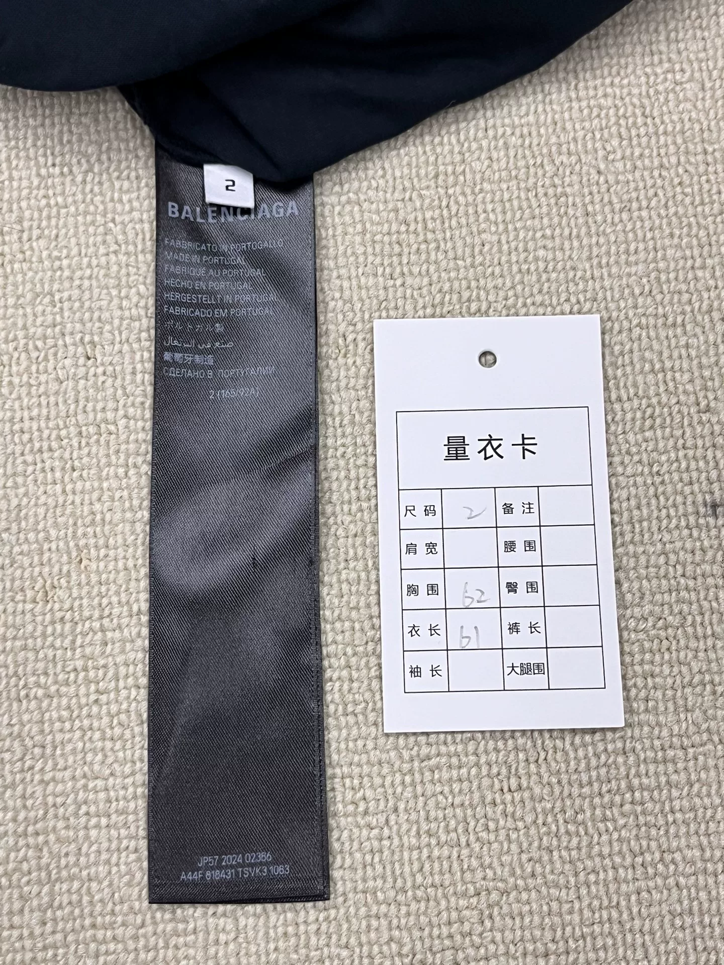 Balenciaga 25FW 520 Limited T-shirt — label