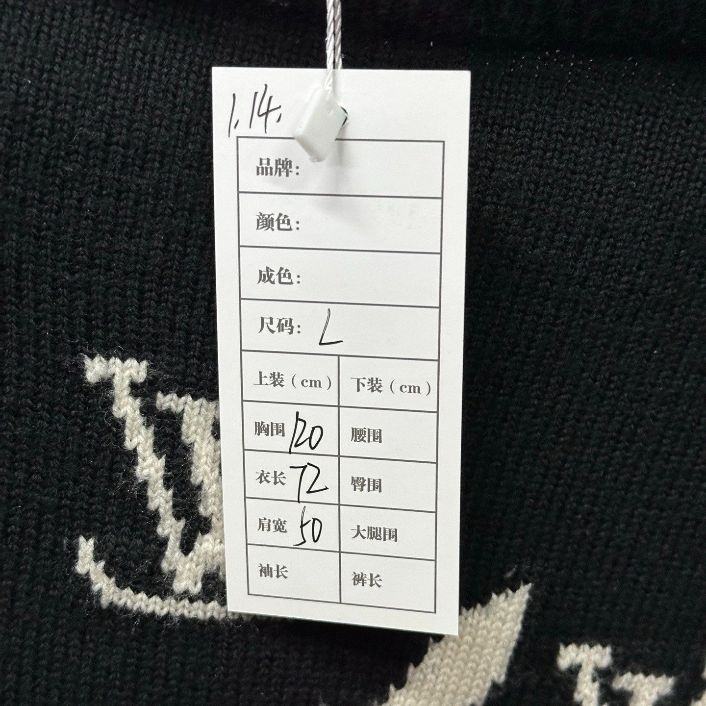 Louis Vuitton LV Clock Wool Sweater — label