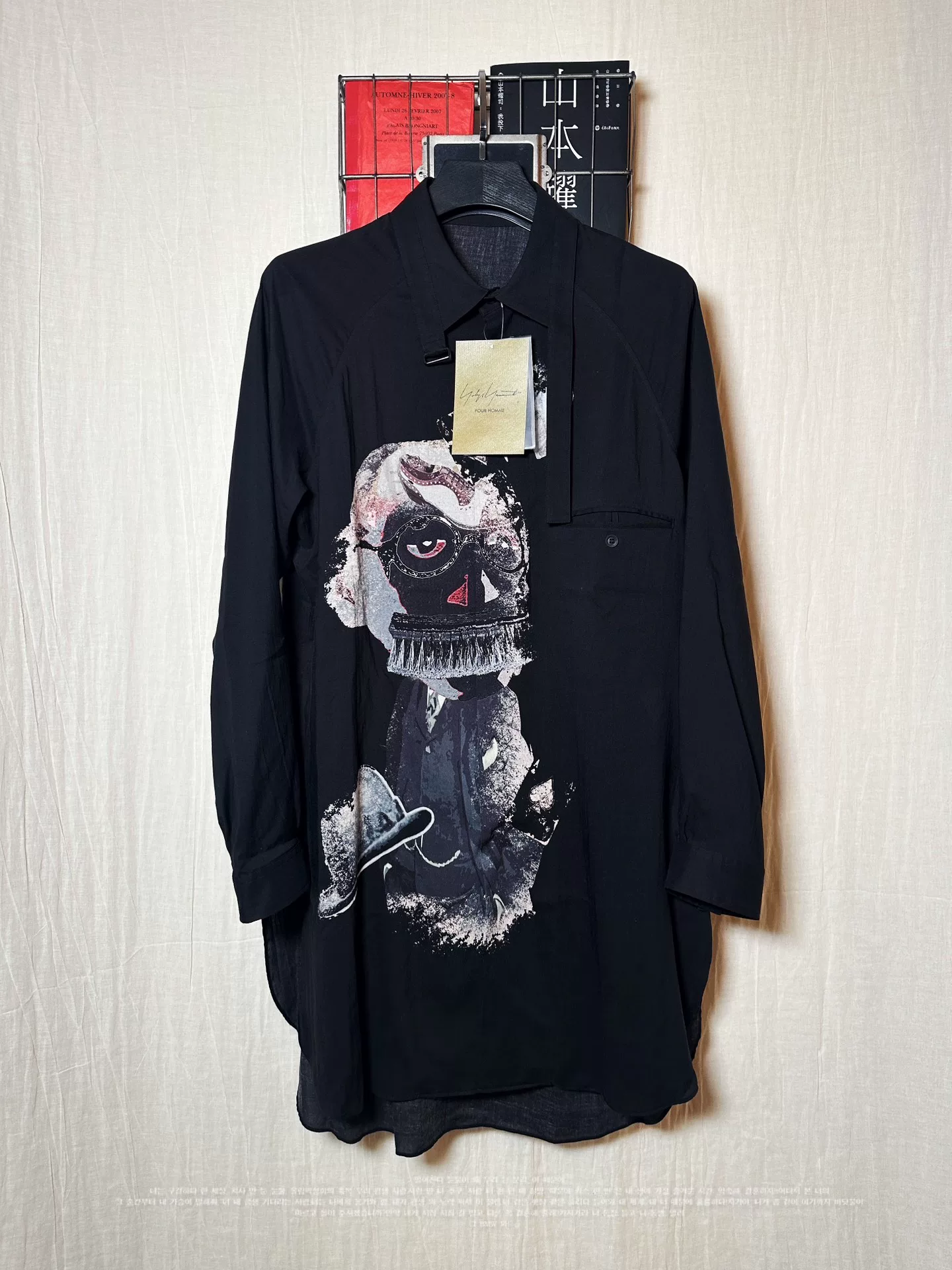Yohji Yamamoto 2024SS Abstract Print Shirt — back