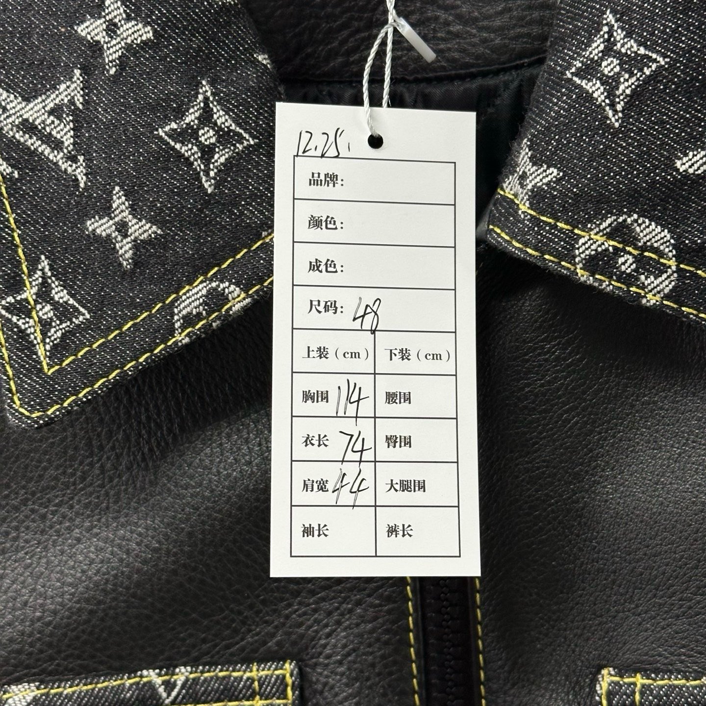 Louis Vuitton Nigo Spliced Leather Jacket — label