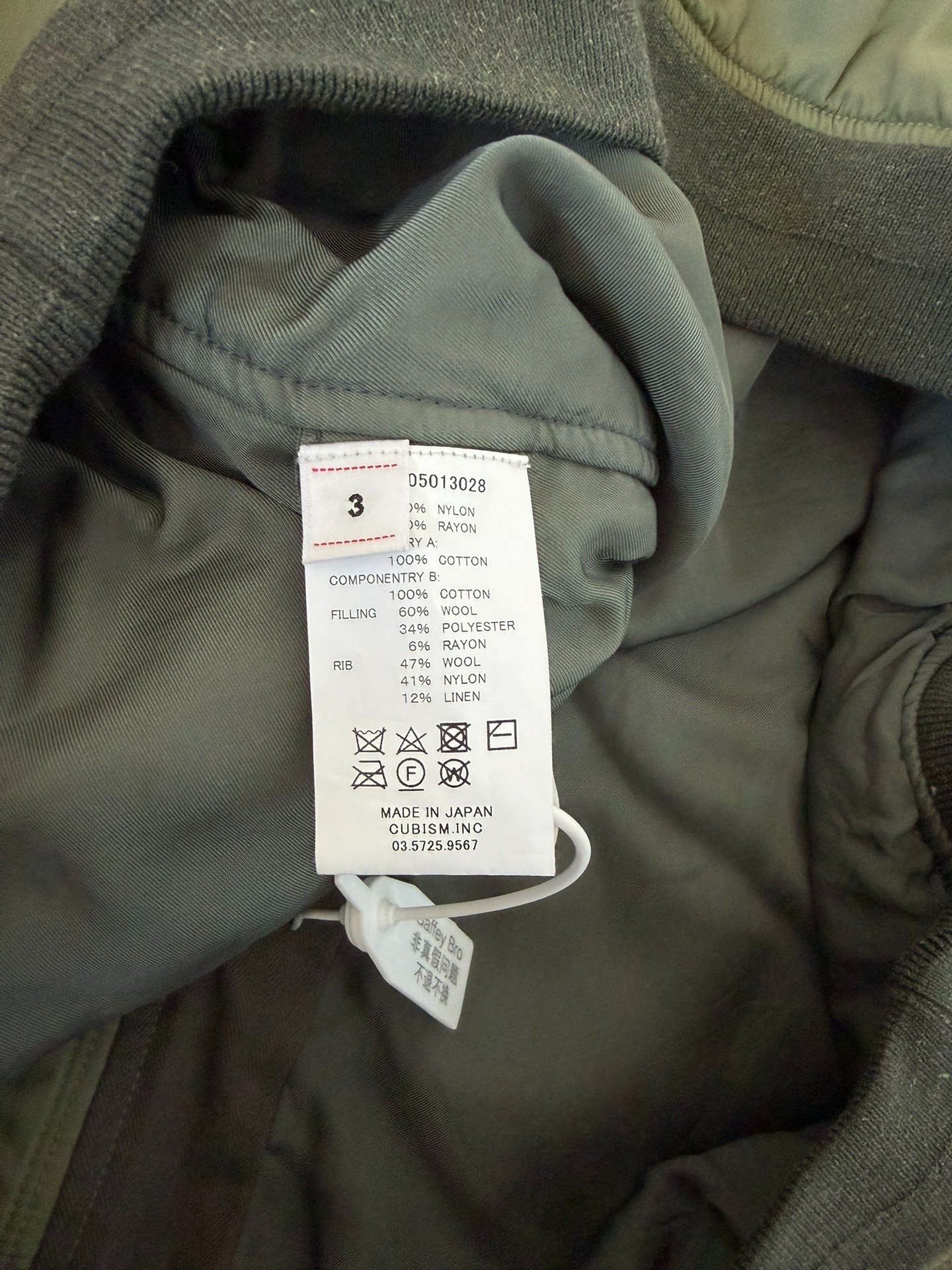 VISVIM 23SS THORSON MA-1 Jacket — back