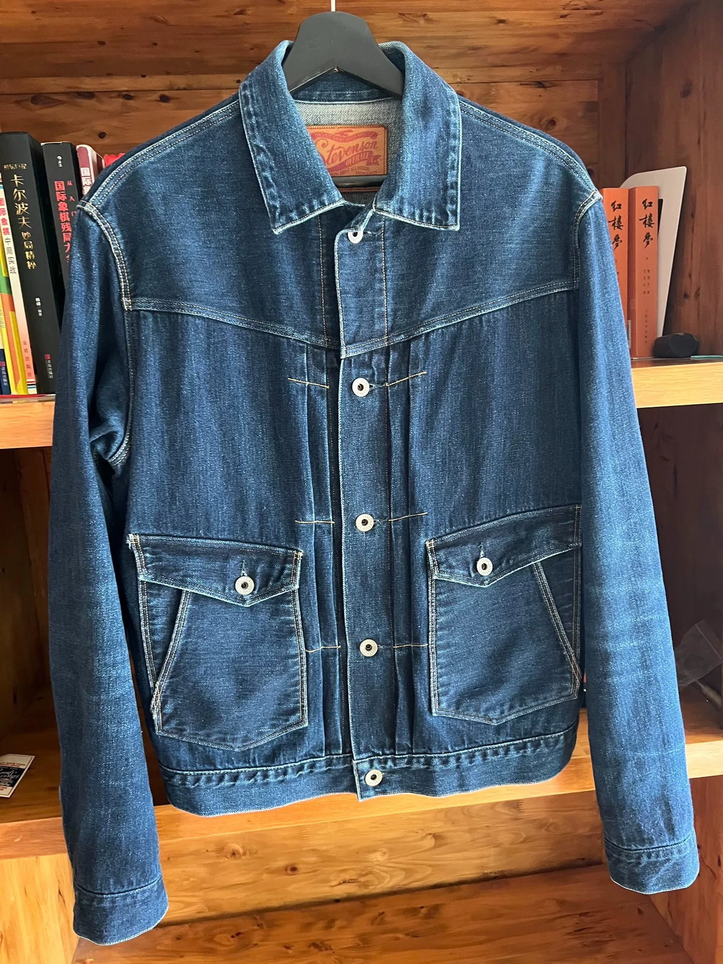 Stevenson Overall Co. Rancher 202 — front