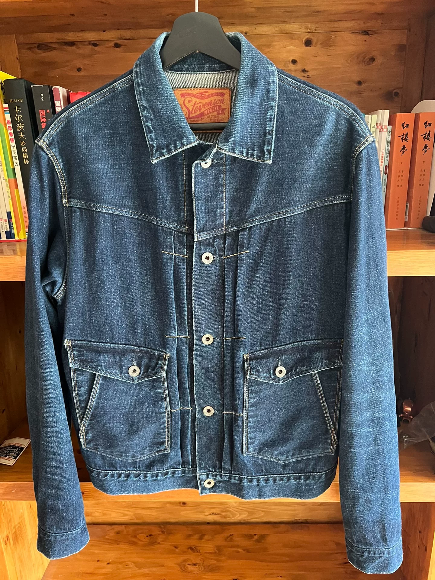 Stevenson Overall Co. Rancher 202 — back