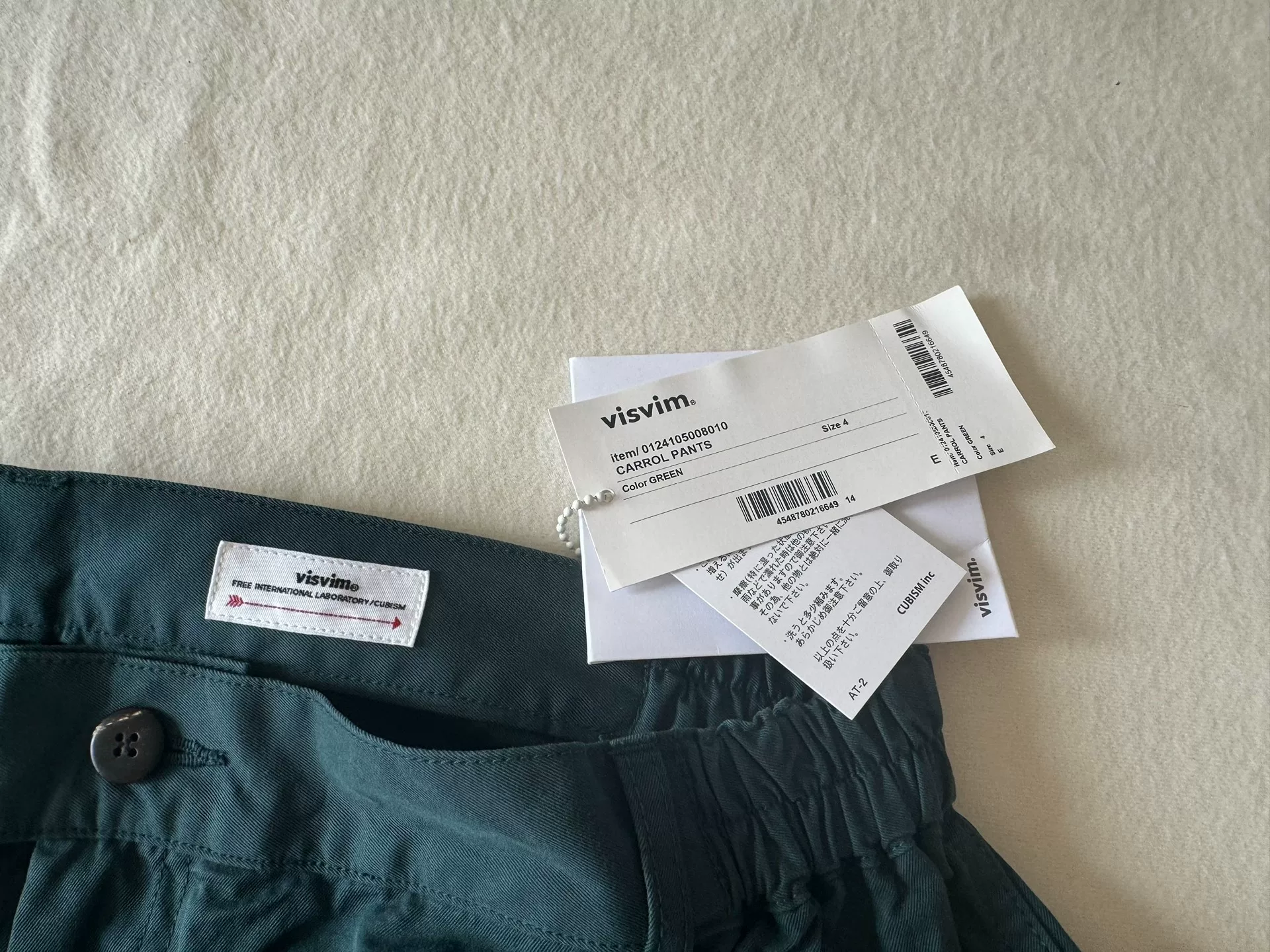 VISVIM 24SS Carrol Racing Pants — back
