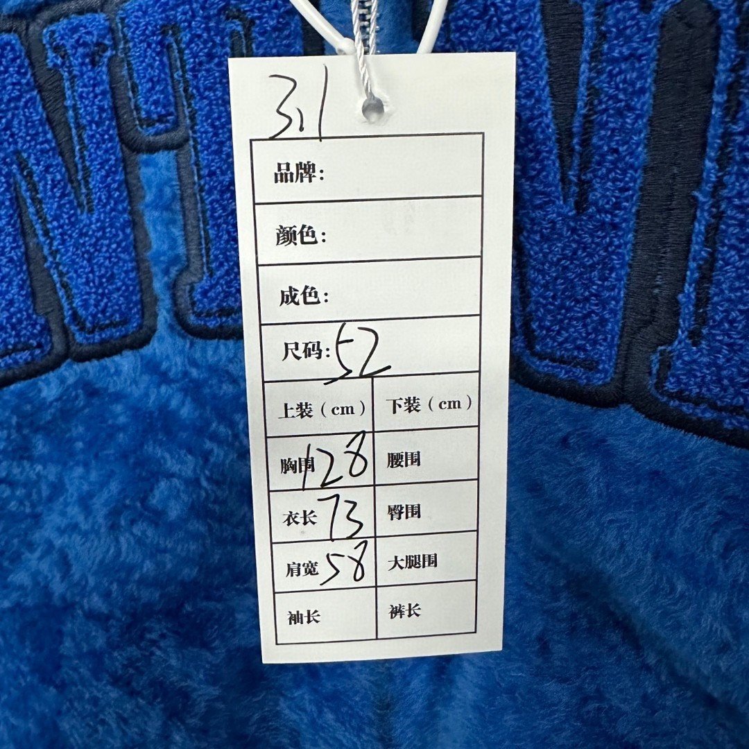 Louis Vuitton SS25 Shearling Jacket — label