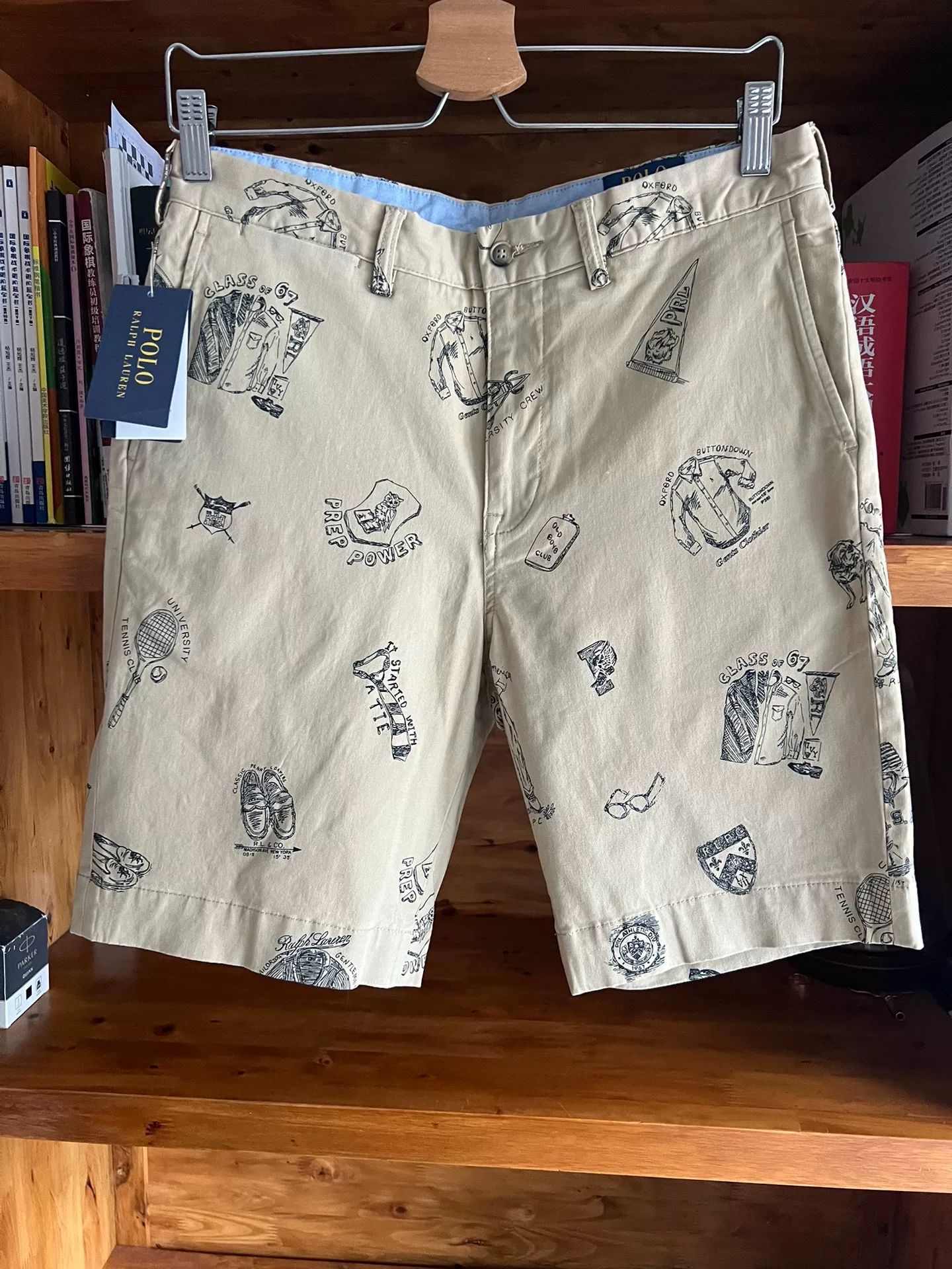 Polo Ralph Lauren Khaki All-Over Print Cargo Shorts