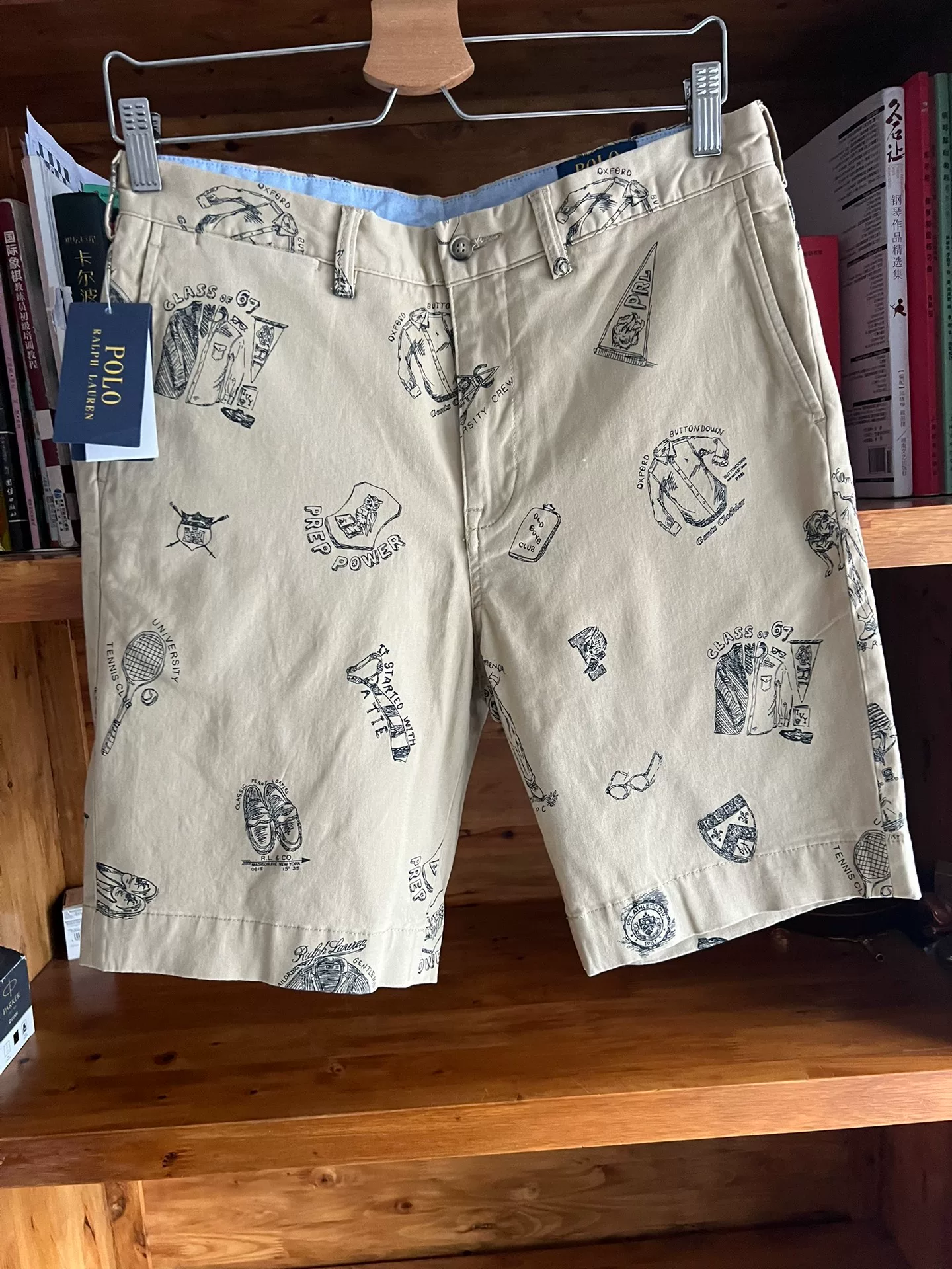Polo Ralph Lauren Khaki All-Over Print Cargo Shorts — front