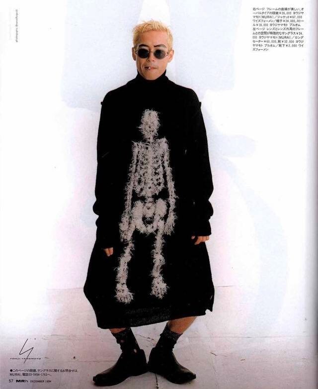 Yohji Yamamoto Skeleton Knit Wool Coat