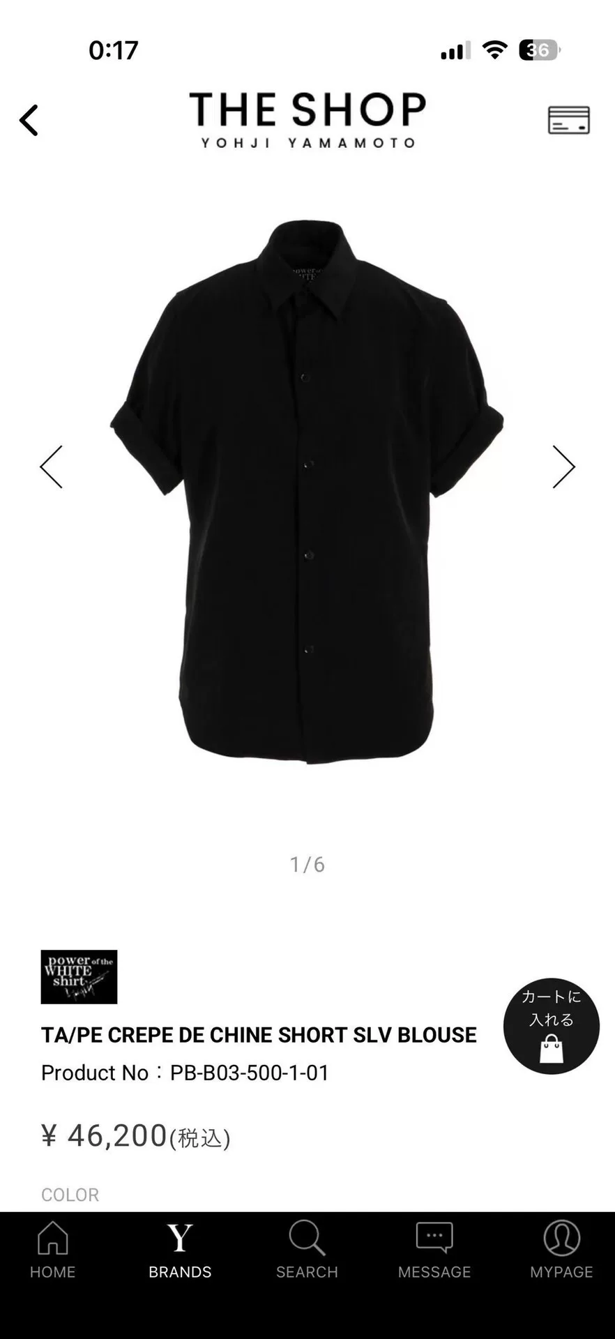 Yohji Yamamoto Triacetate Short-Sleeve Shirt — detail