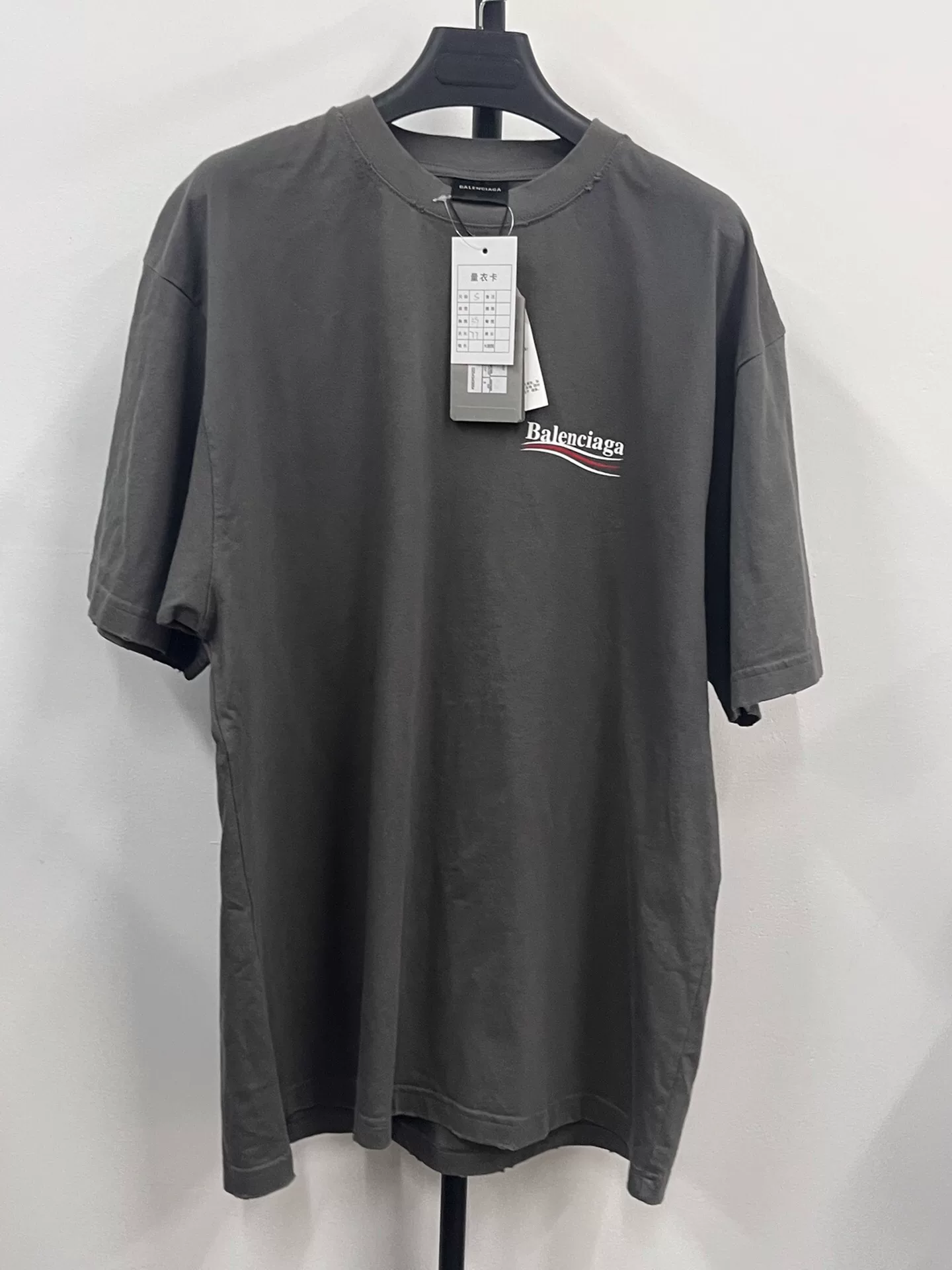 Balenciaga Political Campaign FW22 Logo T-Shirt