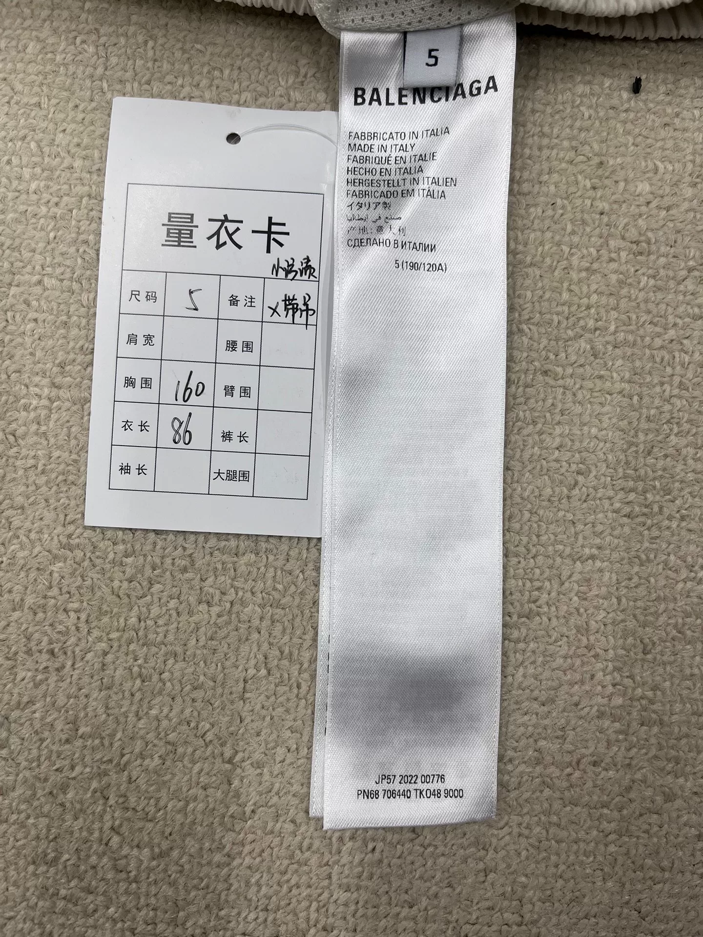 Balenciaga 22FW Pad Shoulder Sportyb Jacket — back