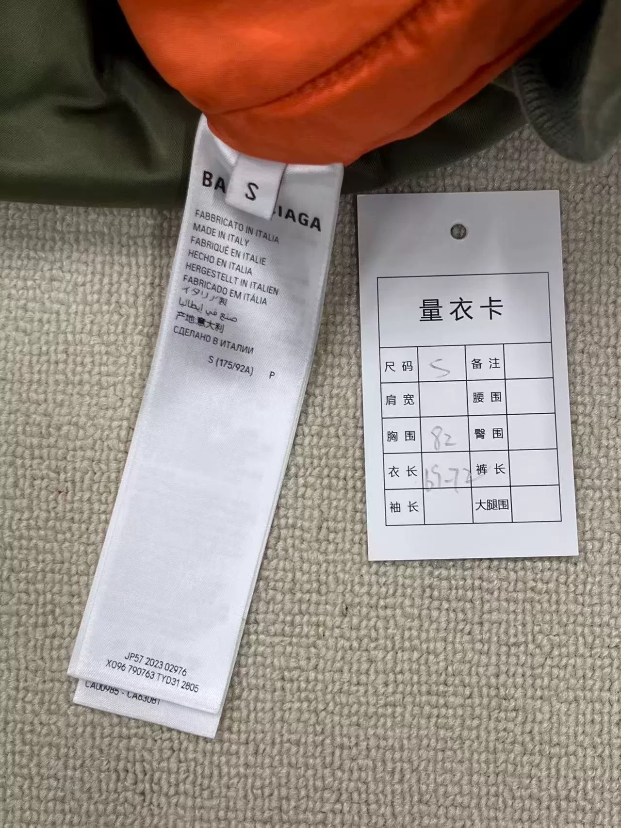 Balenciaga Green Pilot Jacket — detail