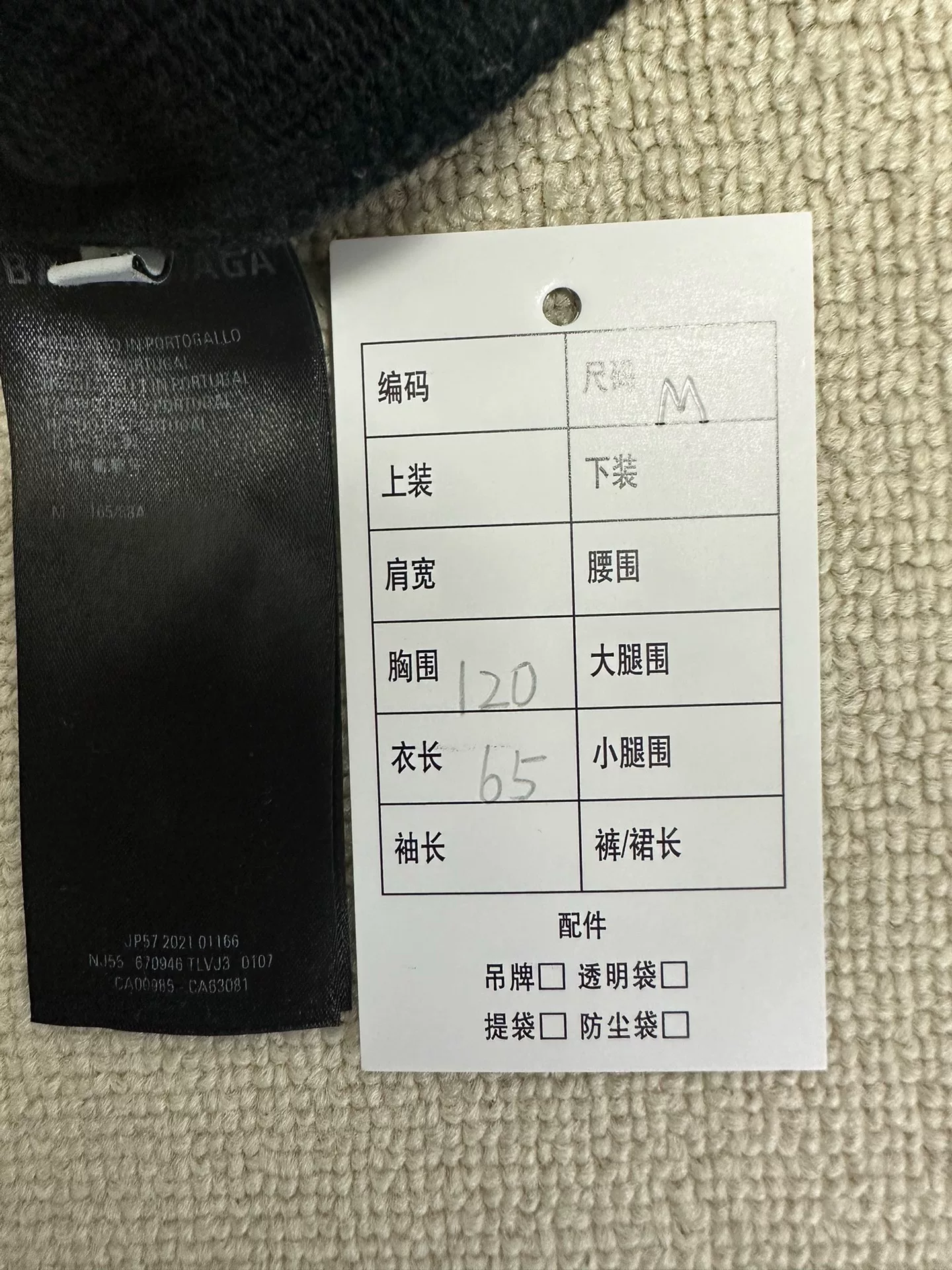 Balenciaga Black Orange Lettering Hoodie — label