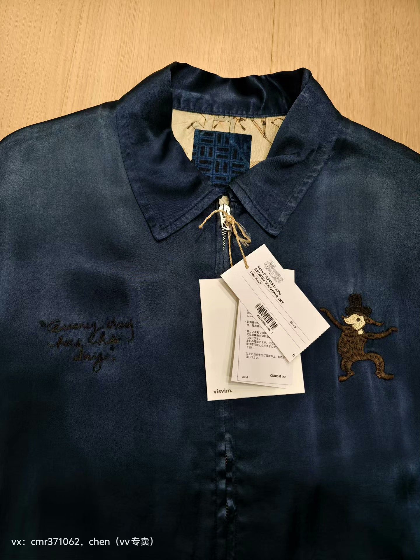 visvim 22 ICT Redsun Souvenir Jacket — front