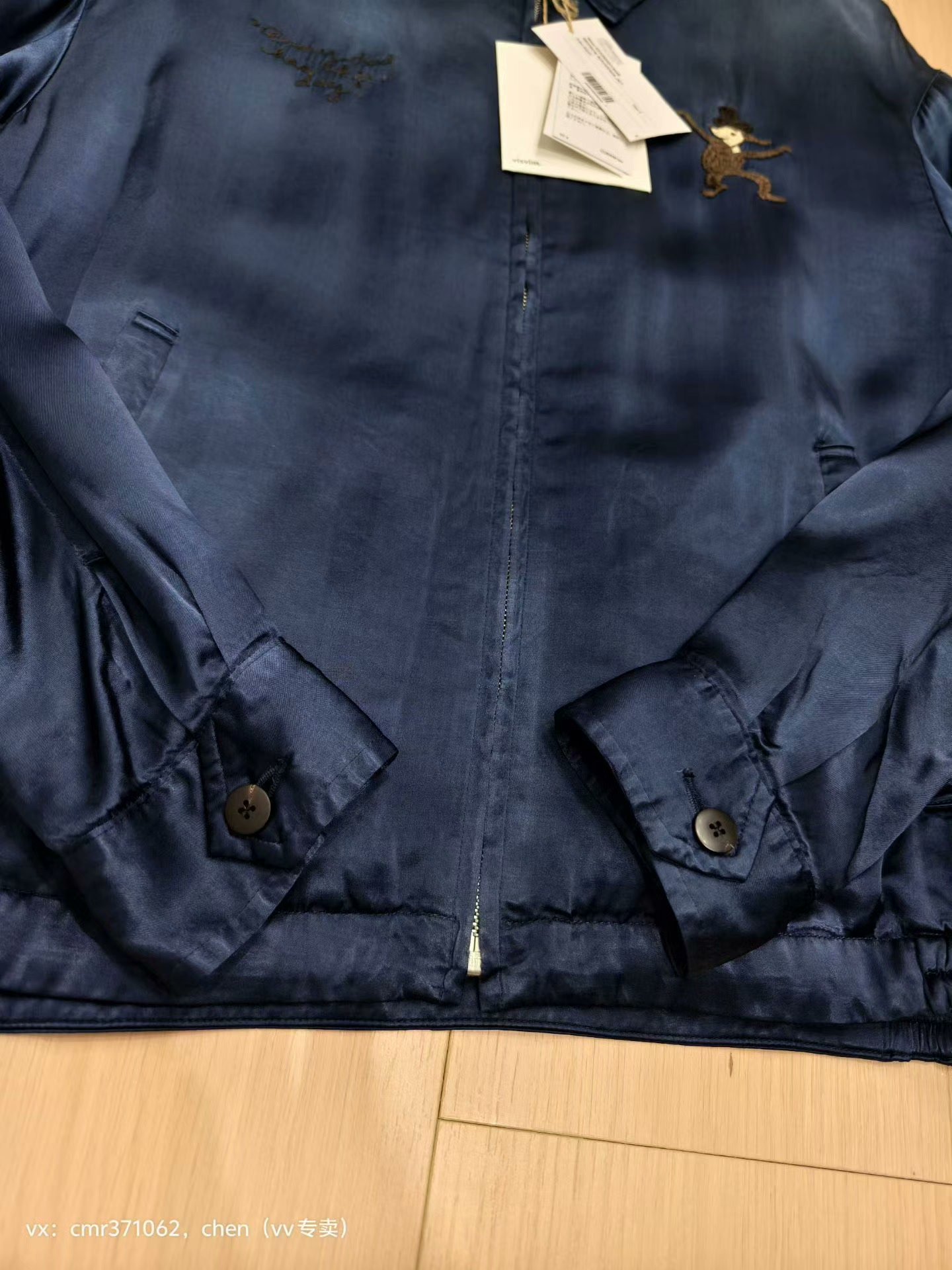 visvim 22 ICT Redsun Souvenir Jacket — detail