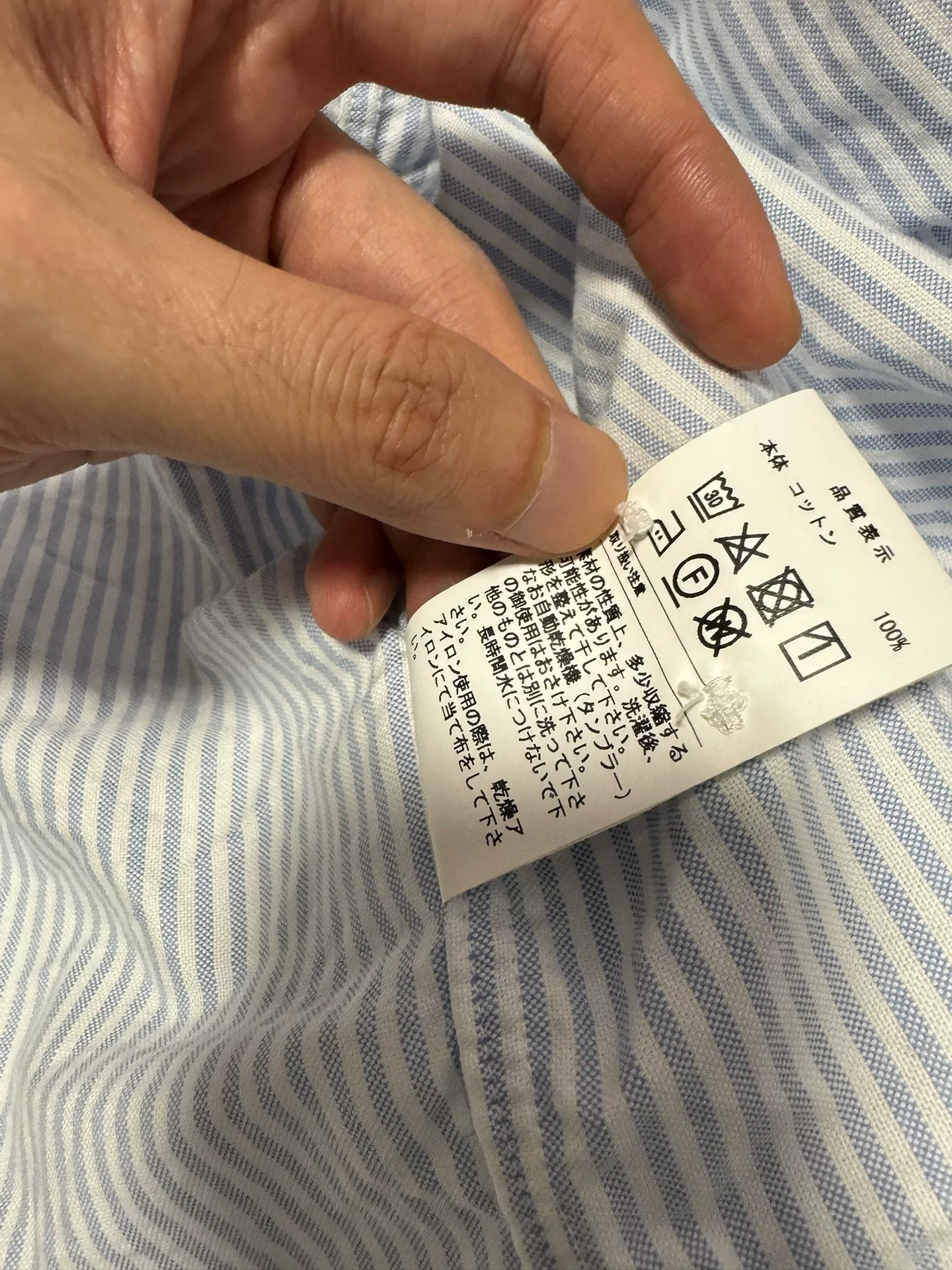 Descendant 21ss Blue White Striped Shirt — label