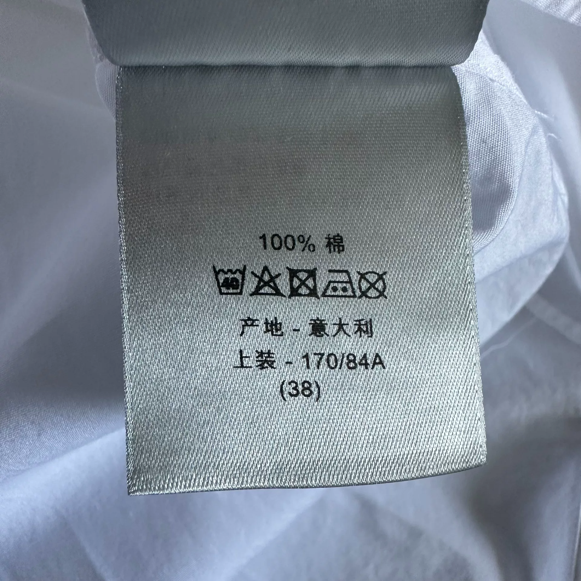 Dior White Long-sleeve Chest Logo Shirt — label