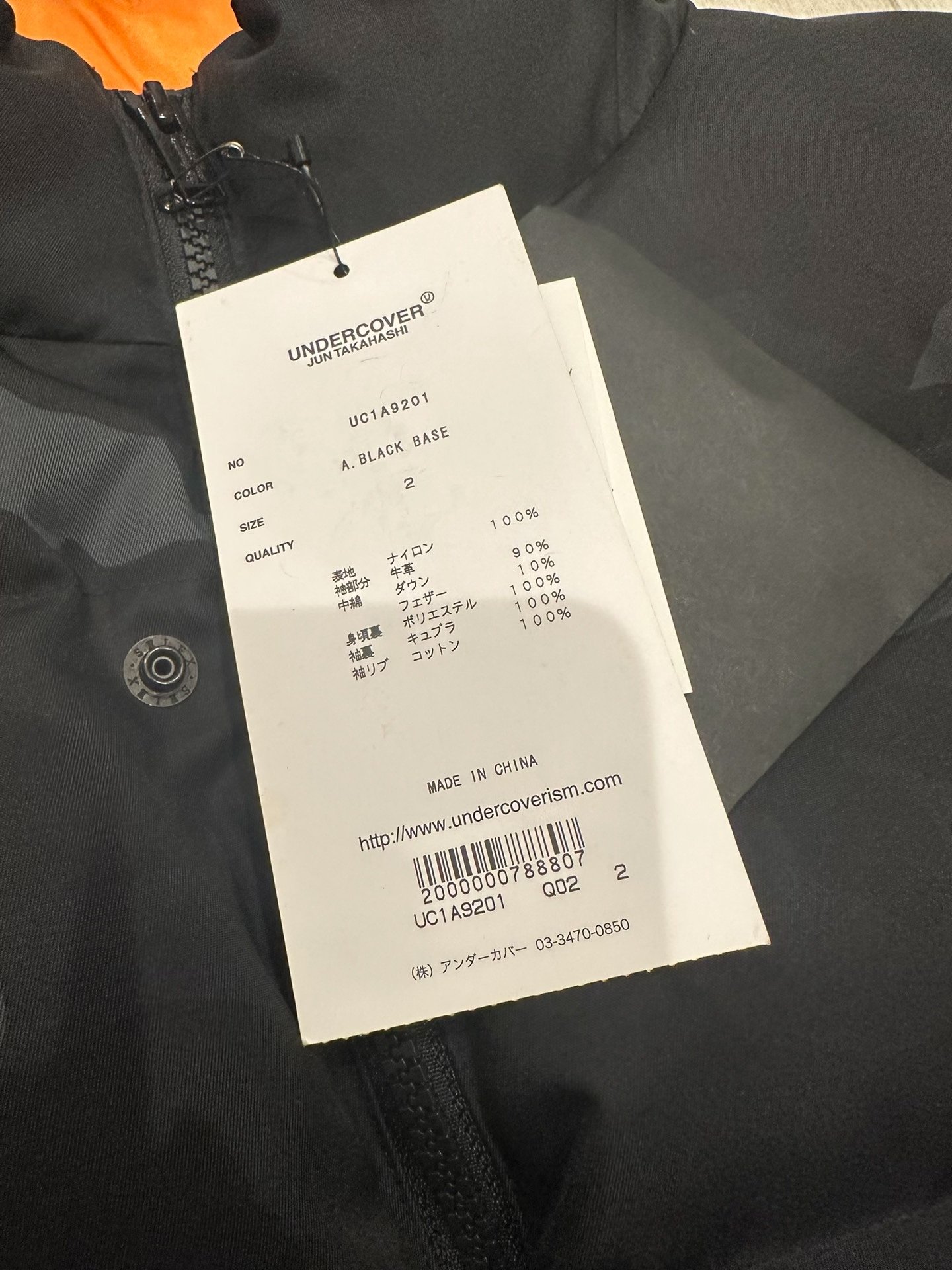 Undercover X Valentino — back