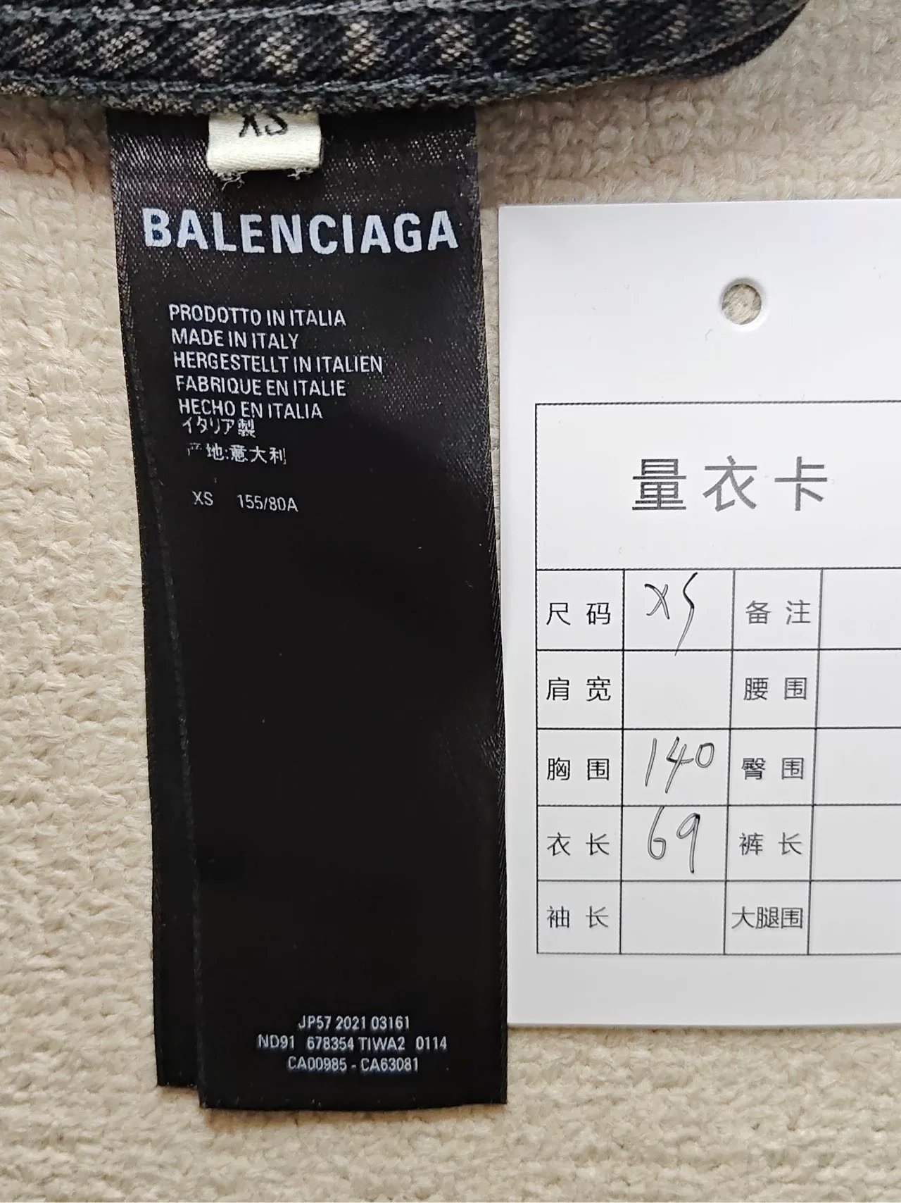 Balenciaga 22ss Spray-Painted BB Oversized Denim Jacket — label