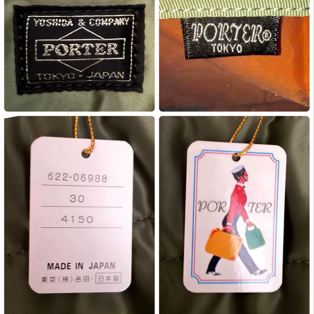 Porter Tanker XL Sand Green Travel Bag — label