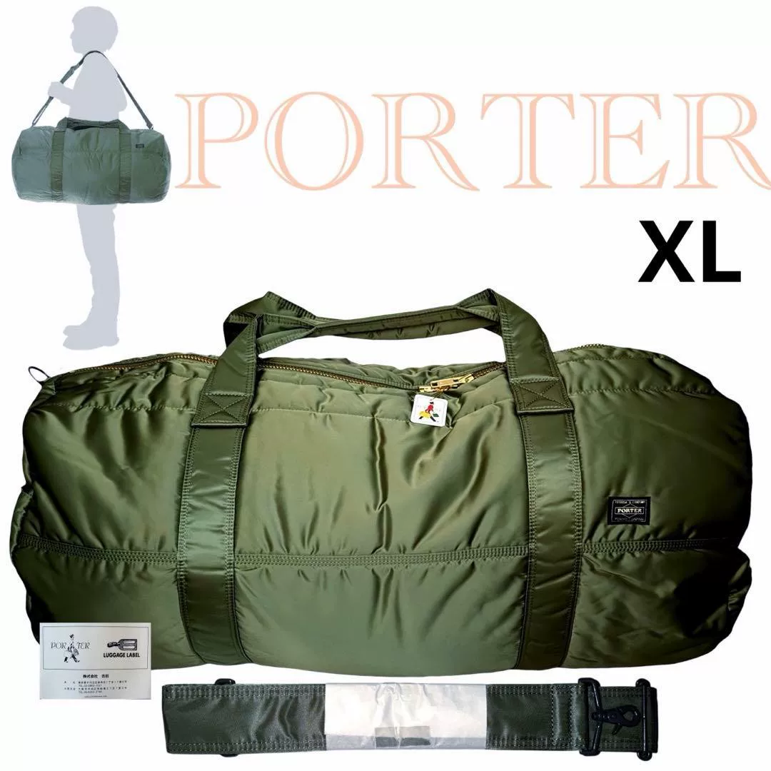 Porter Tanker XL Sand Green Travel Bag