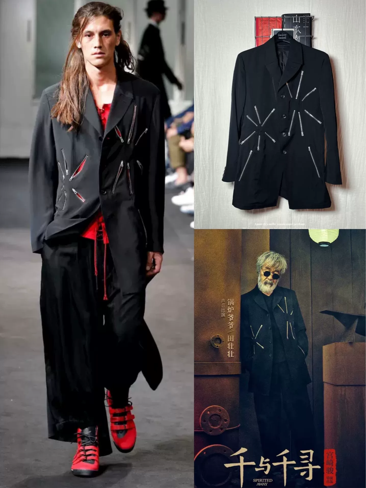 Yohji Yamamoto 19SS Zipper Suit
