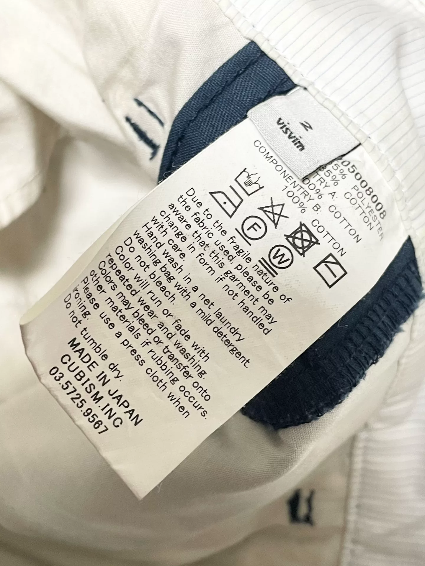 Visvim Hakama Casual Pants — detail