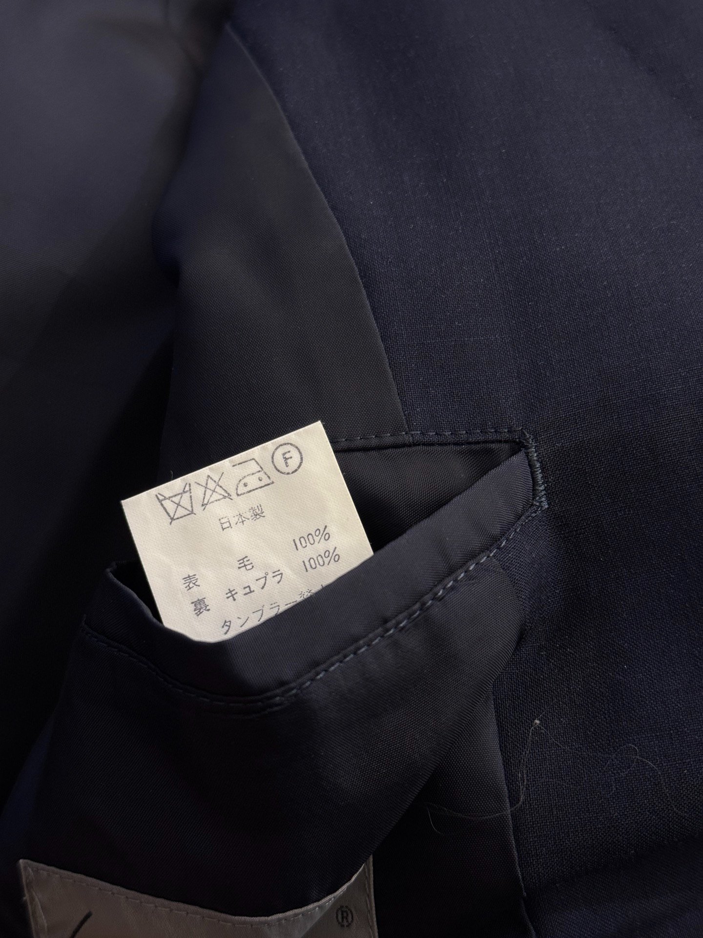 Yohji Yamamoto 91SS Totem Blazer — back