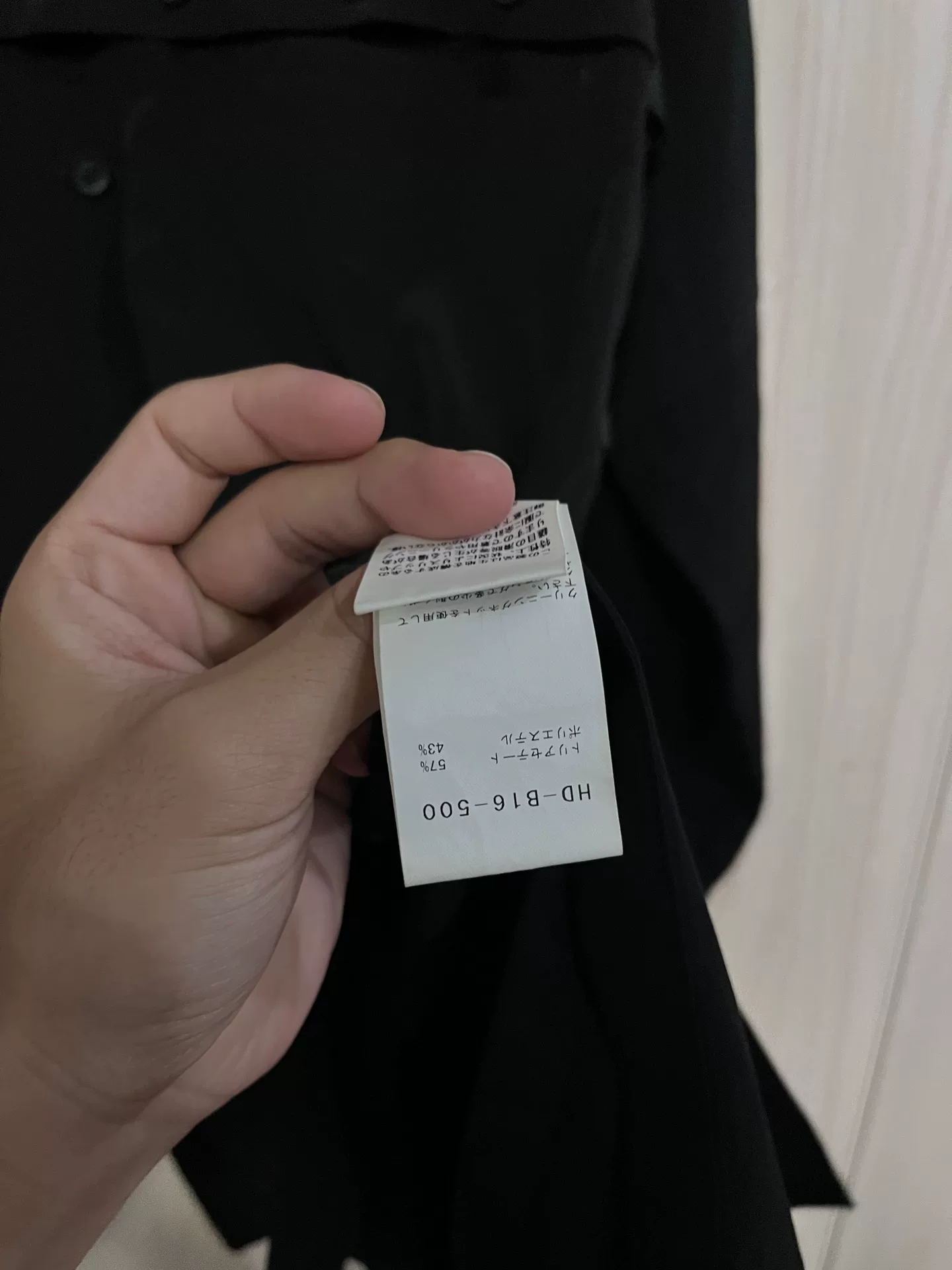 Yohji Yamamoto Deconstructed Acetate Shirt — detail