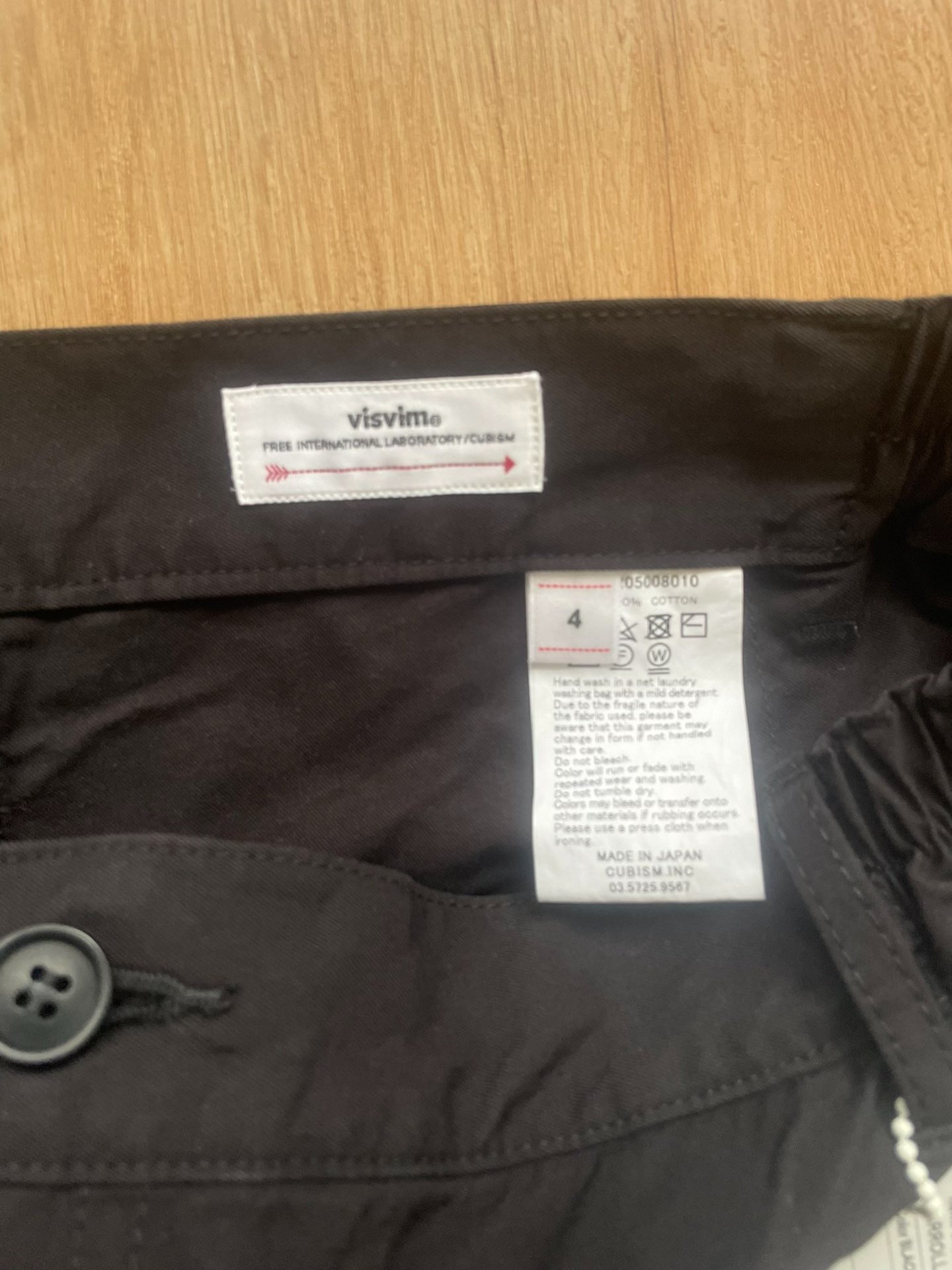 Visvim 22aw Carroll Cargo Pants — detail