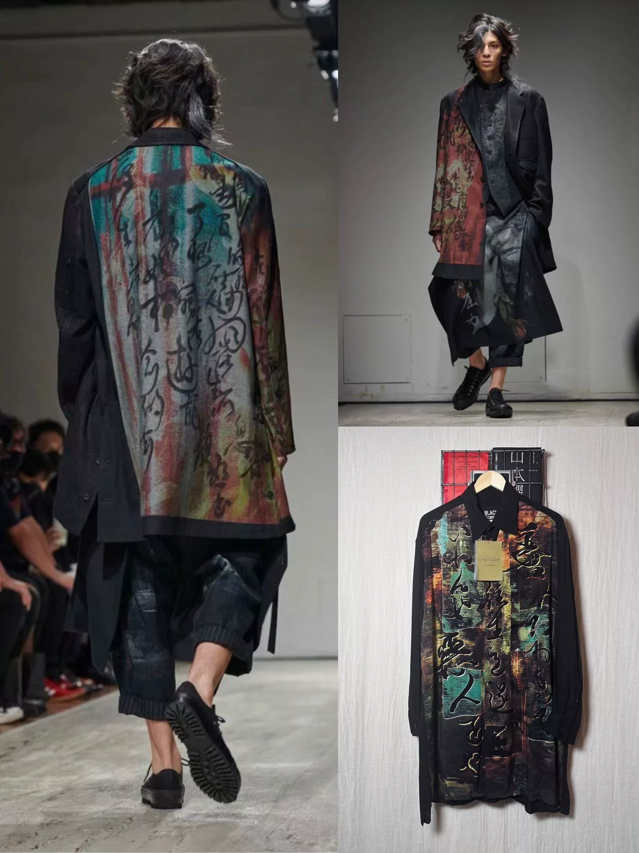 Yohji Yamamoto 23SS Calligraphy Oversized Shirt — detail