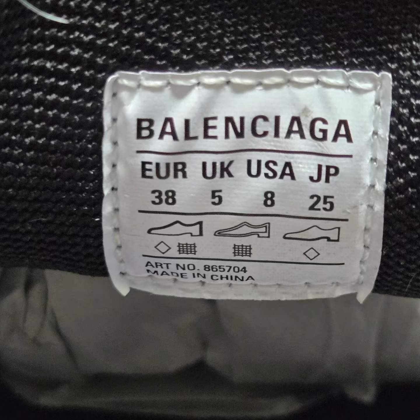 Balenciaga Radar Black White Running Shoes — label