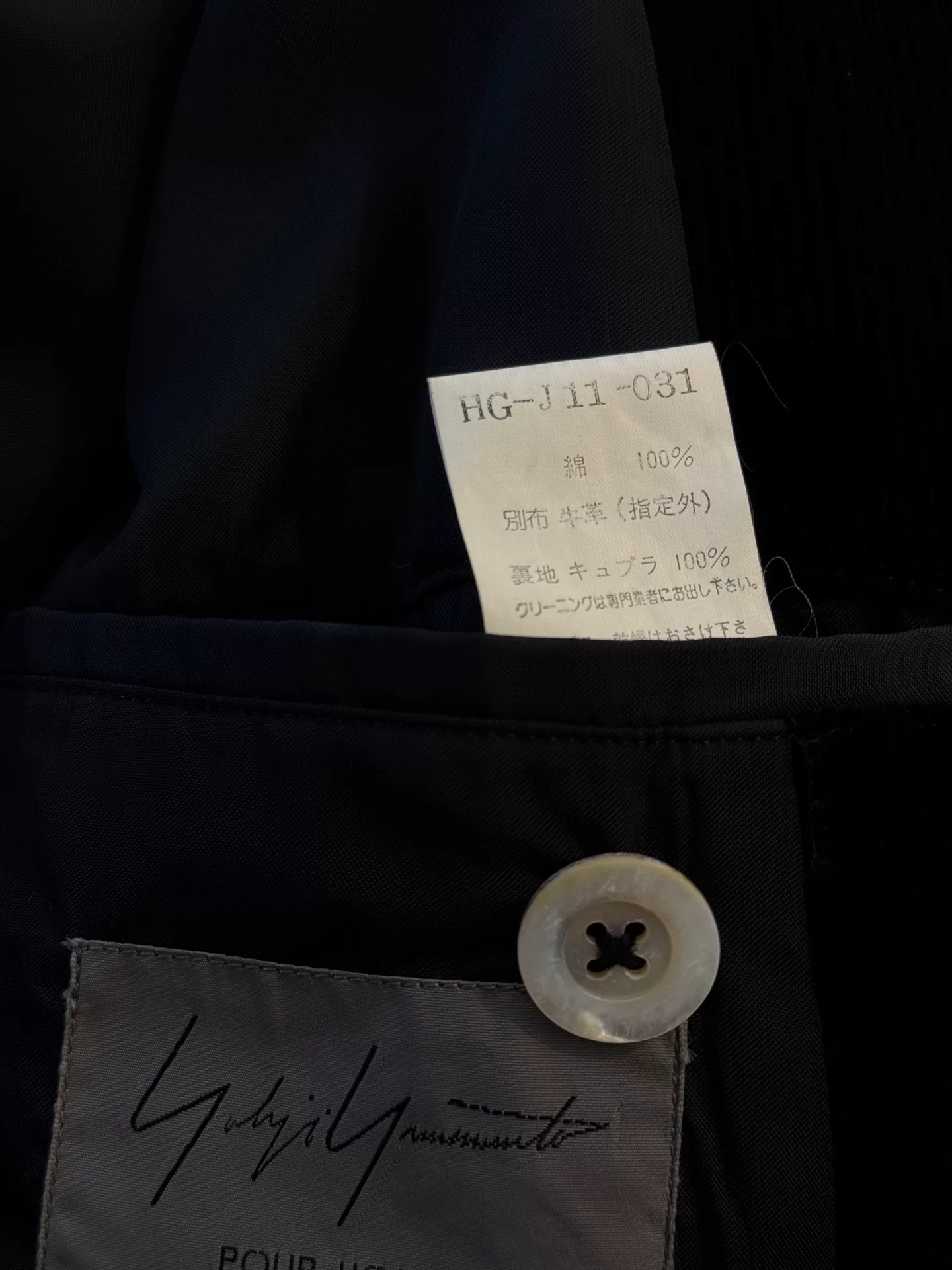 Yohji Yamamoto 96AW Corduroy Jacket Set — back