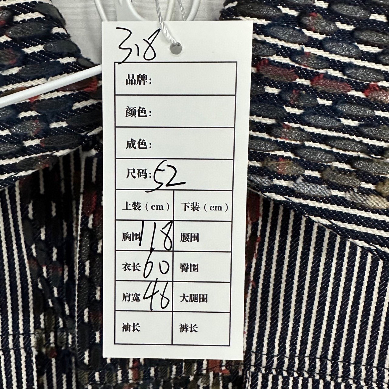 Louis Vuitton SS24 Timberland Plaid Denim Jacket — label