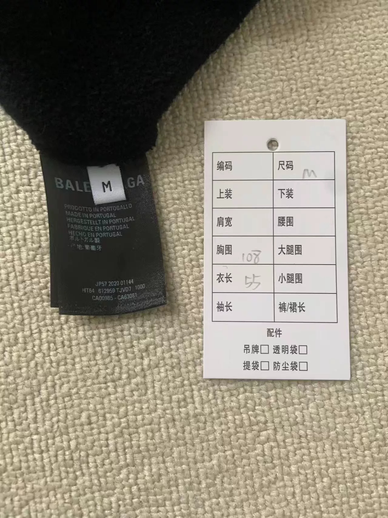 Balenciaga BB Logo Black Hoodie — back