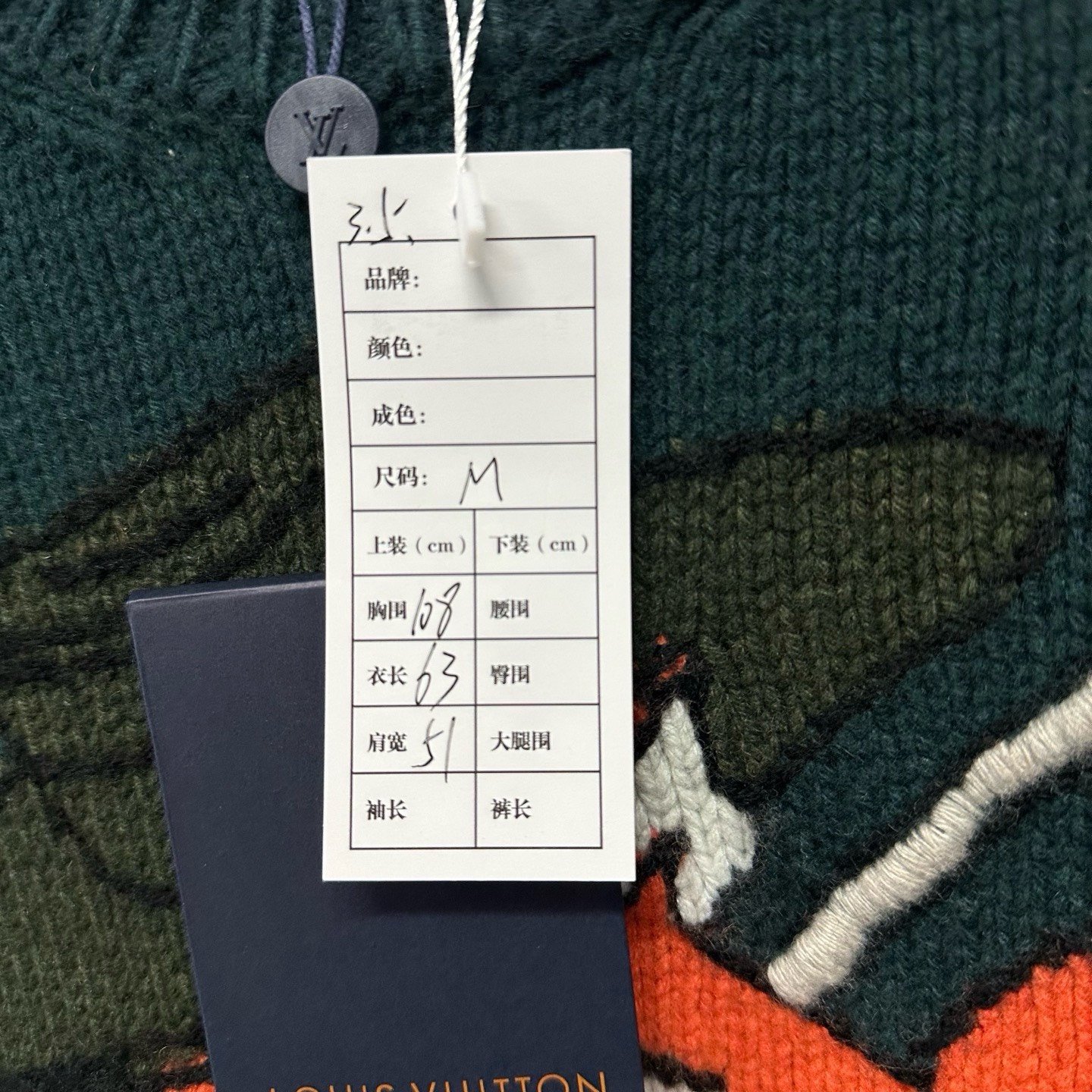 Louis Vuitton Cartoon Fox LV Logo Sweater — label