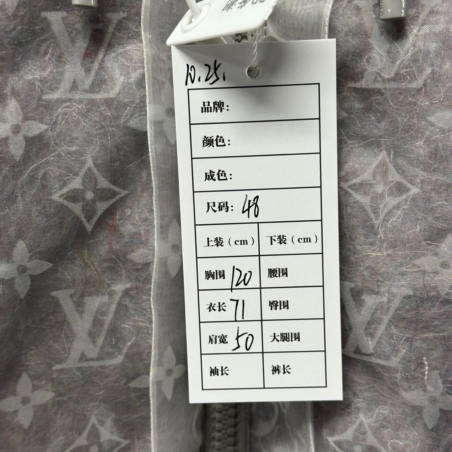 Louis Vuitton Organza Monogram Hooded Jacket — label
