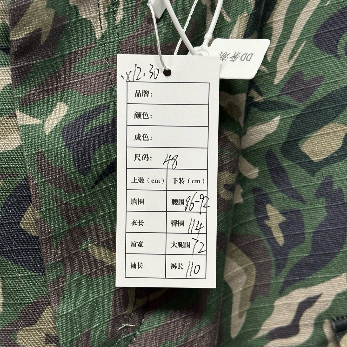 Louis Vuitton Nigo FW25 Camo Denim Pants — label
