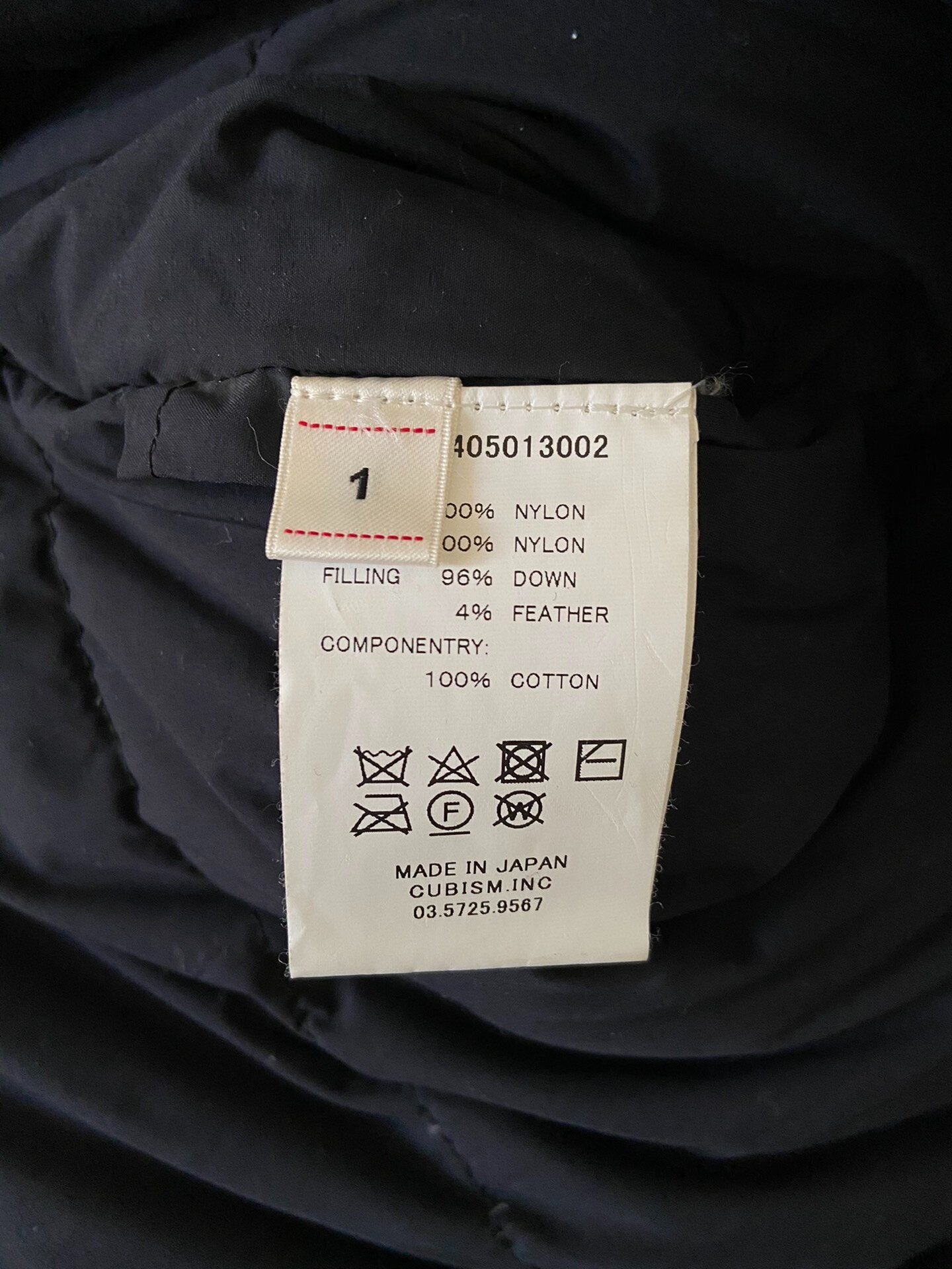 VISVIM KODIAK DOWN JKT 18AW N.D — back