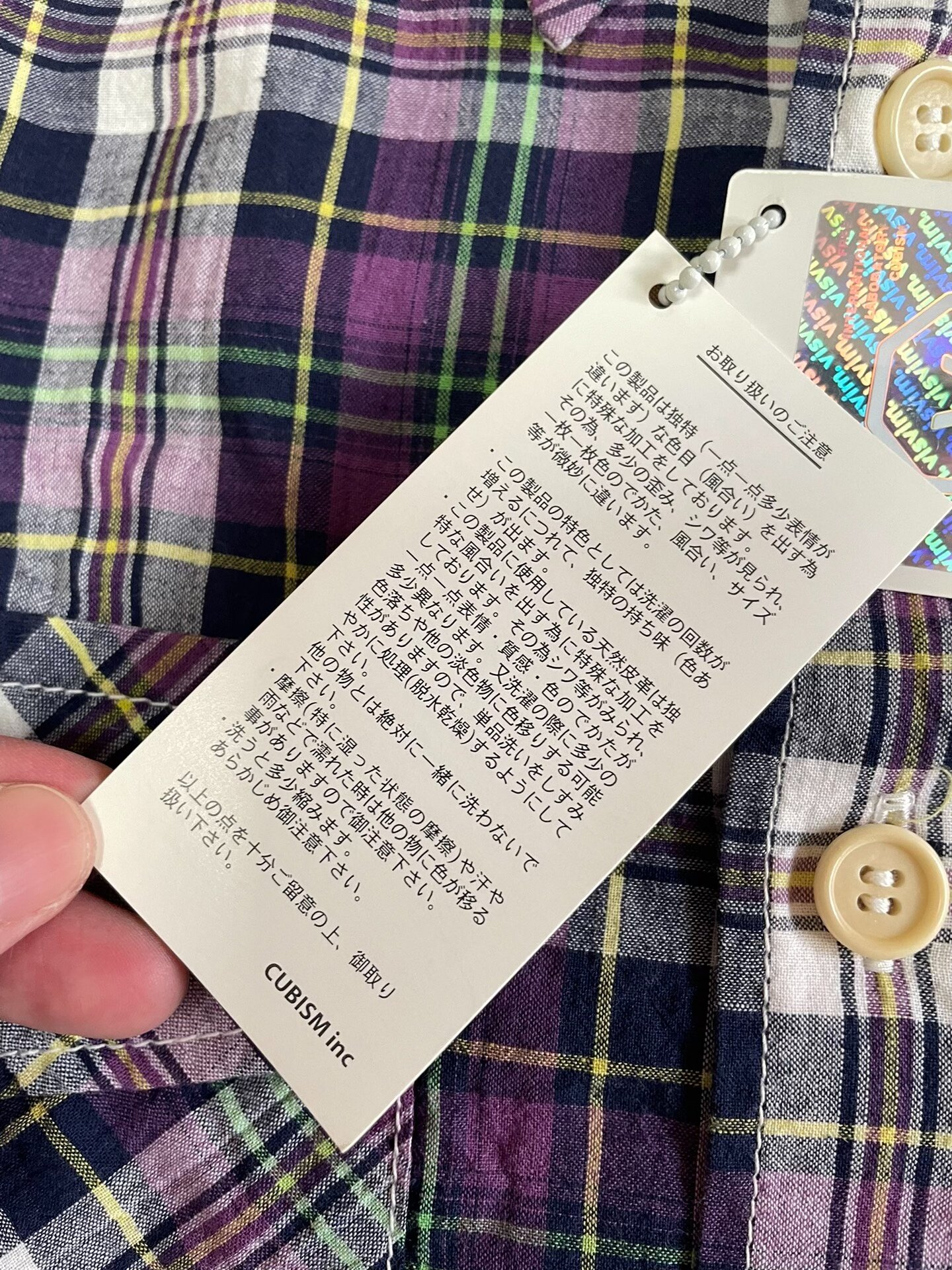 VISVIM PYLE CHECK Purple Plaid Shirt — label