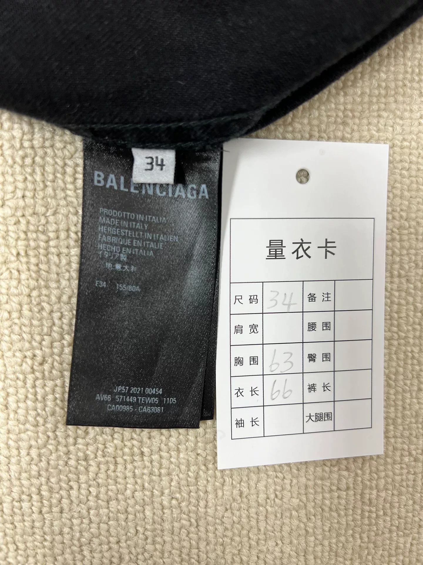 Balenciaga Rhinestone Logo Denim Jacket — label