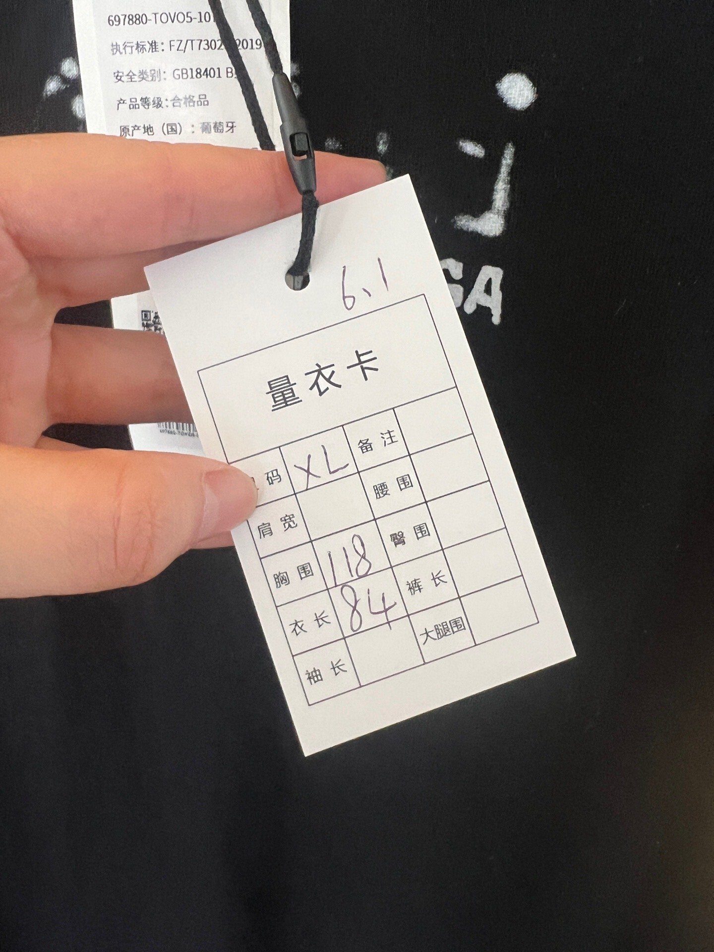 Balenciaga Graffiti Sleeveless Vest — label
